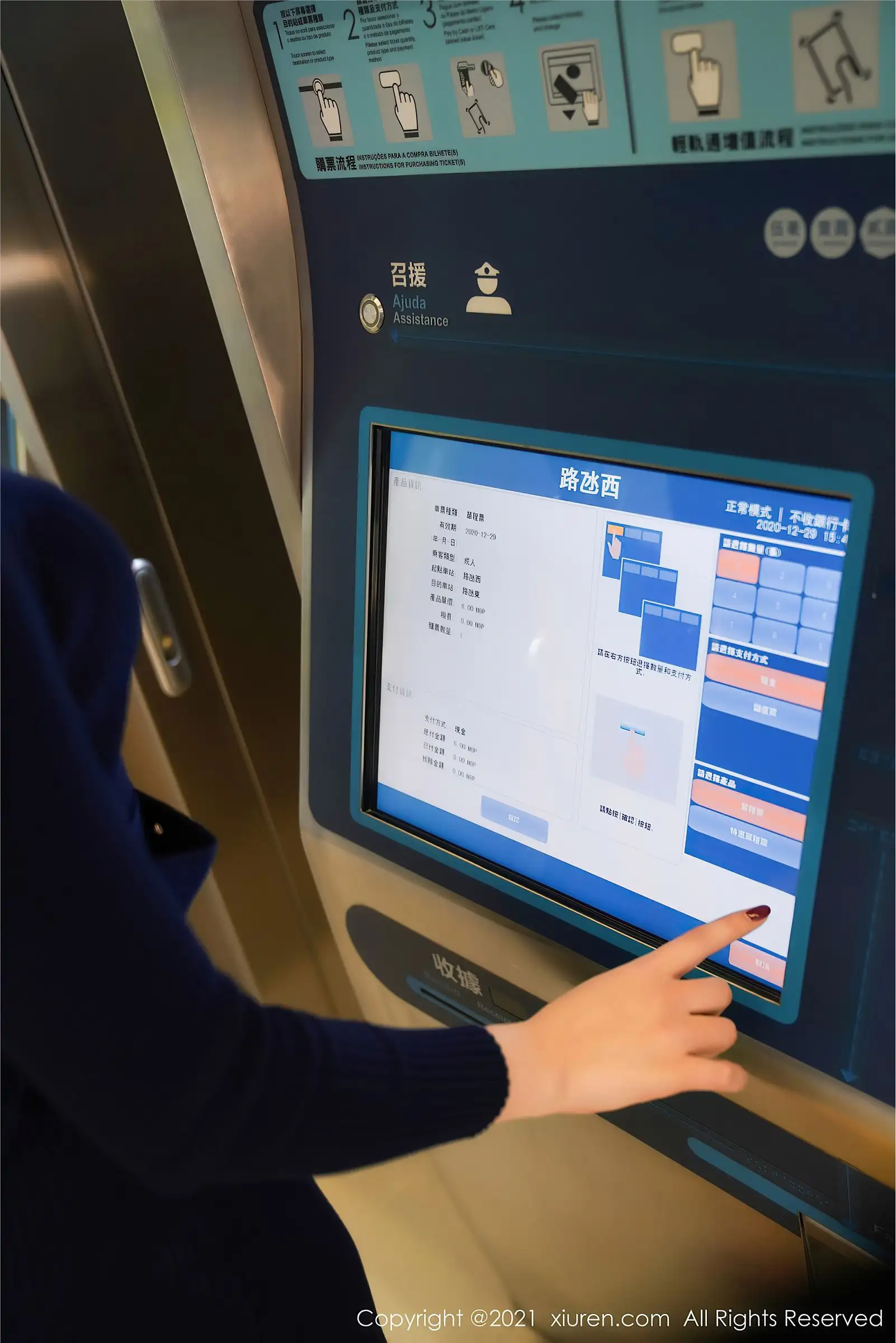 [XIUREN秀人网] 2021.01.22 NO.3034 芝芝Booty