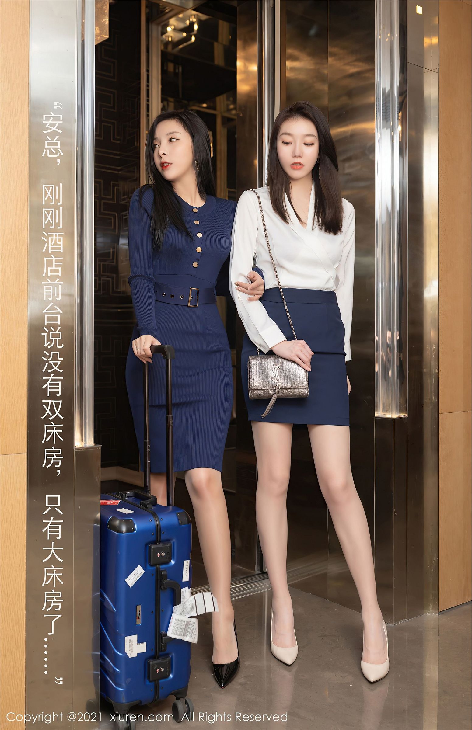 [XIUREN秀人网] 2021.04.01 NO.3270 安然Maleah