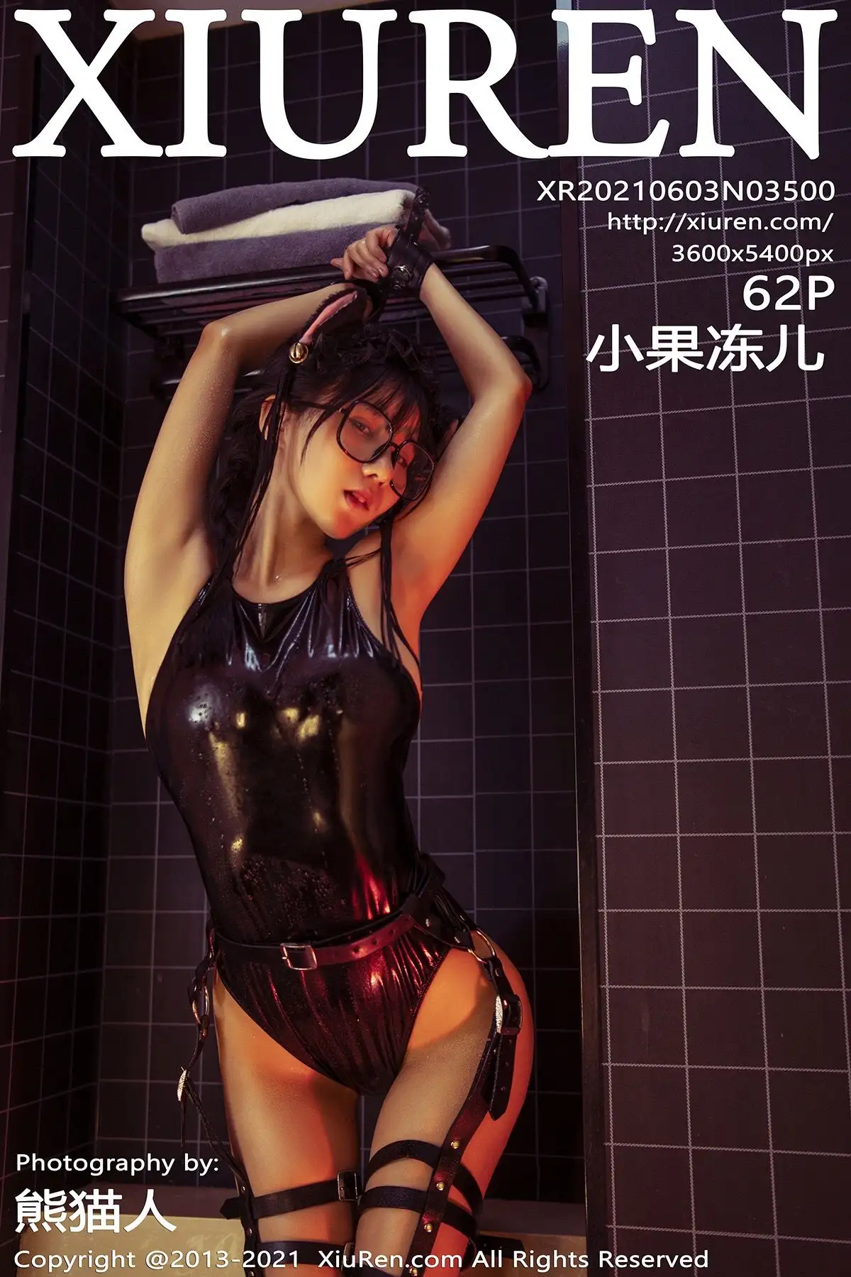 [XIUREN秀人网] 2021.06.03 NO.3500 小果冻儿