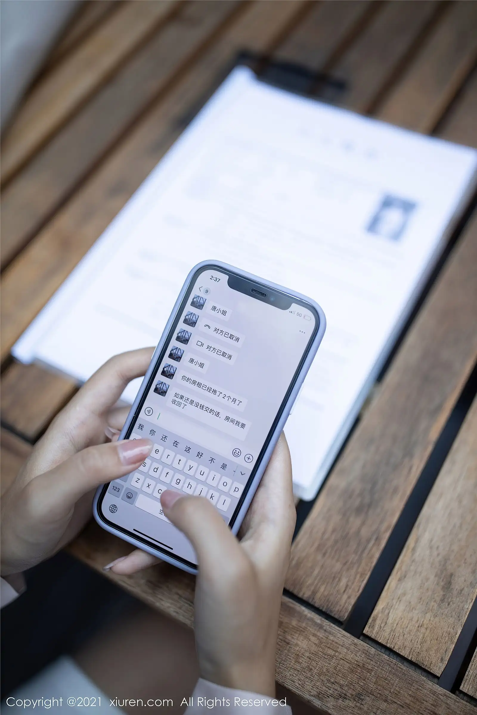 [XIUREN秀人网] 2021.10.11 NO.4045 唐安琪