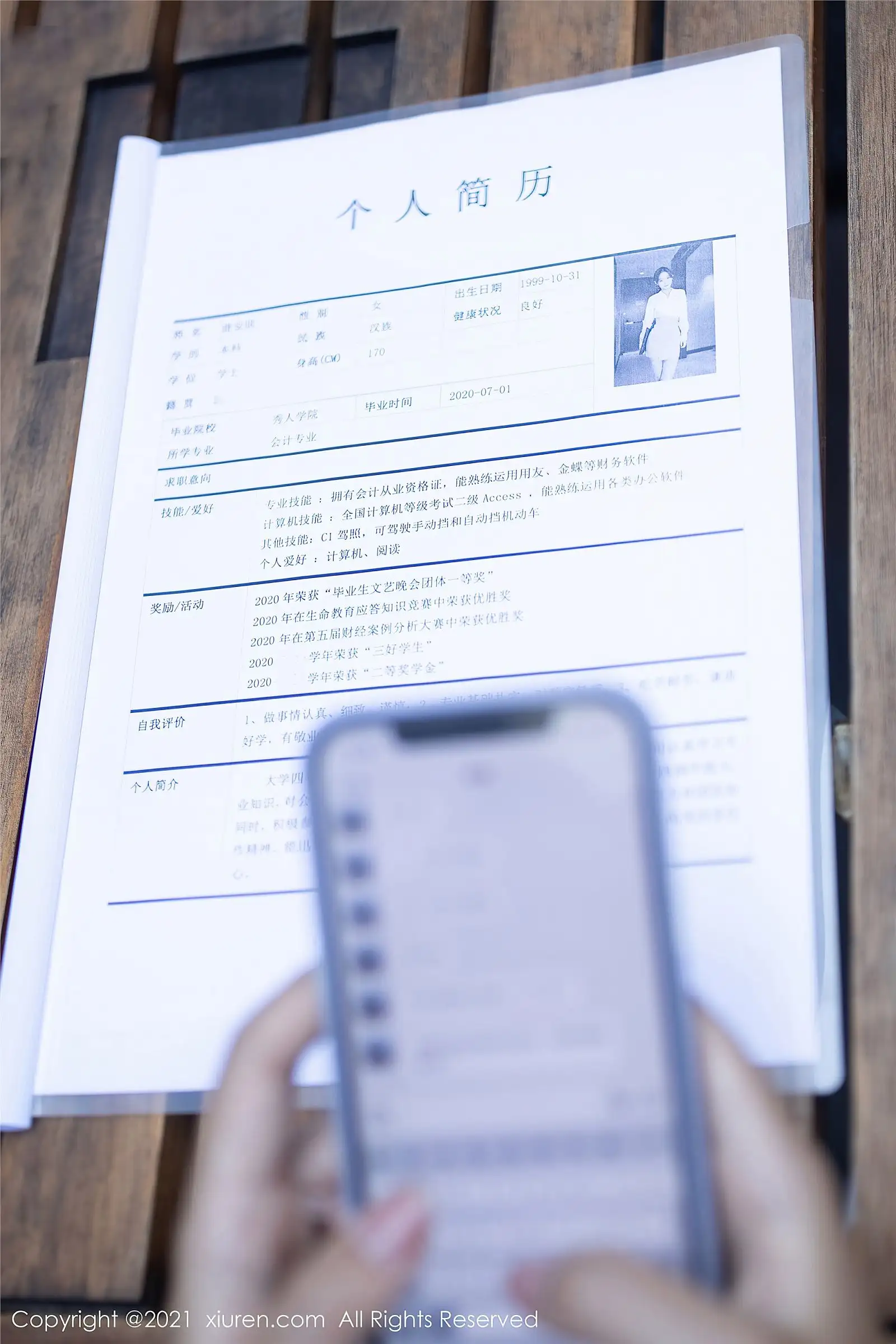 [XIUREN秀人网] 2021.10.11 NO.4045 唐安琪