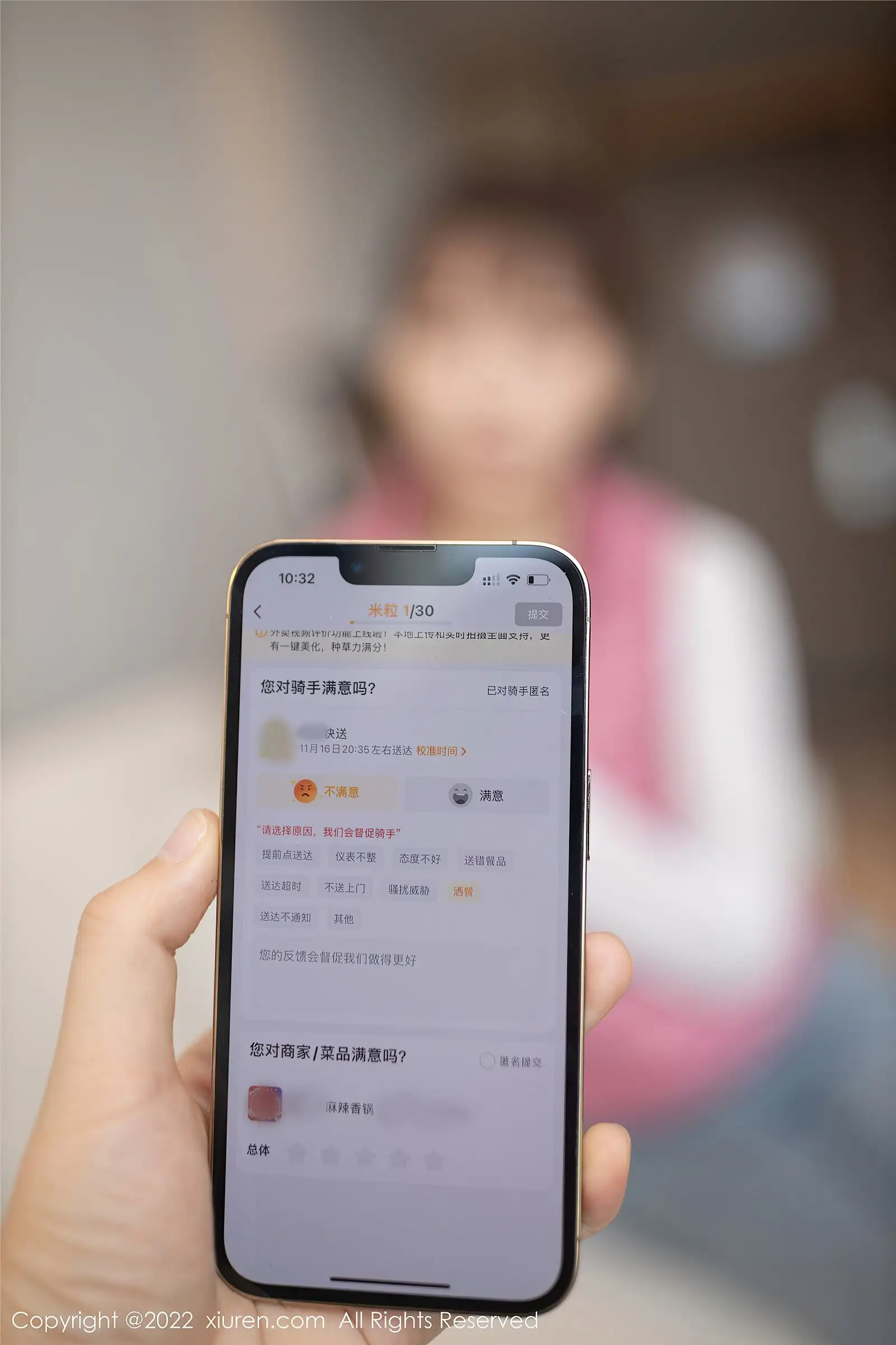 [XIUREN秀人网] 2022.01.20 NO.4493 陆萱萱