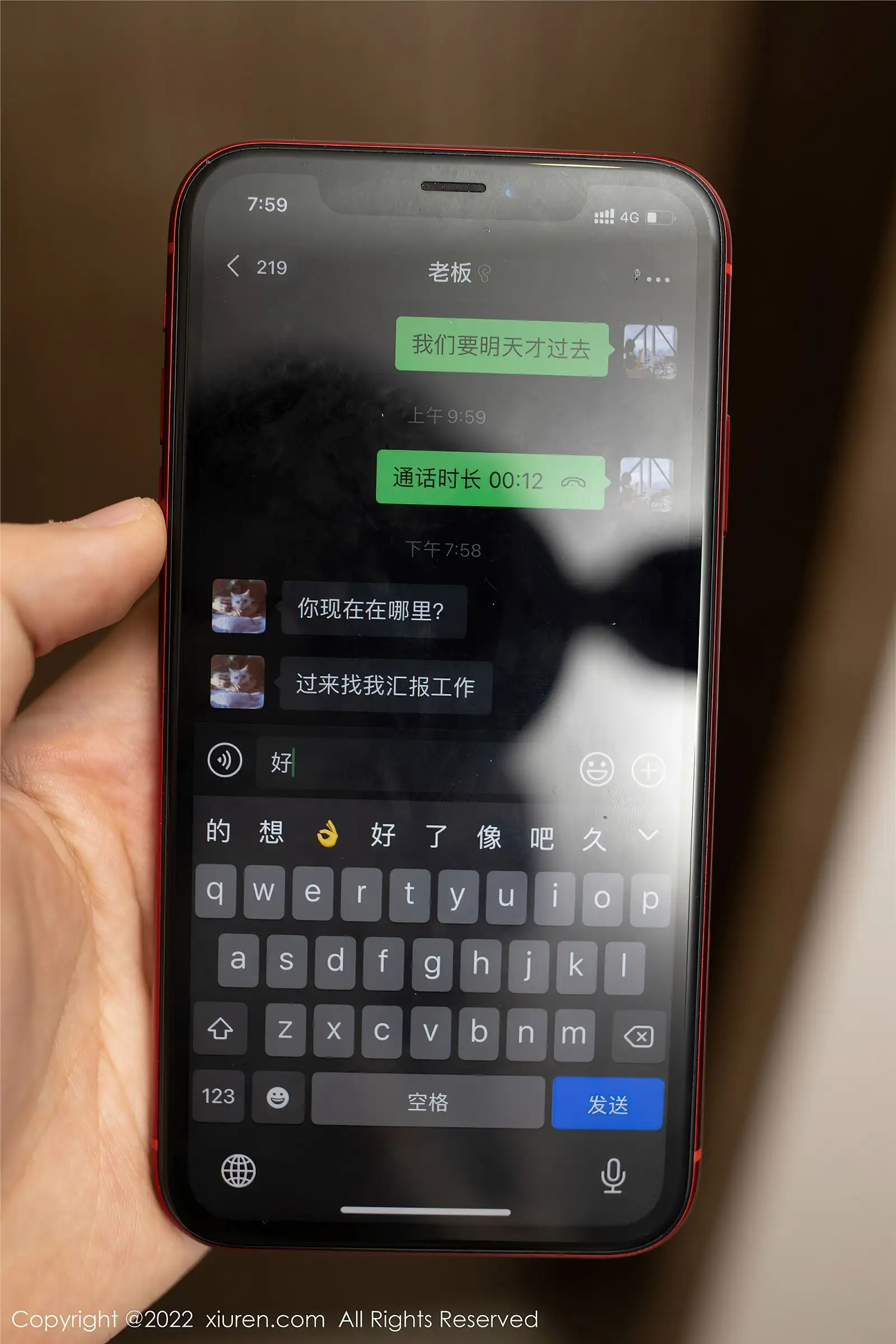 [XIUREN秀人网] 2022.06.07 NO.5111 Angela00