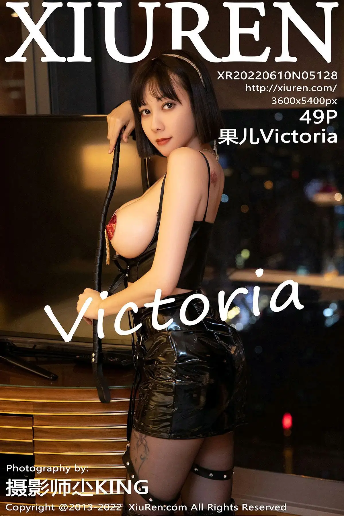 [XIUREN秀人网] 2022.06.10 NO.5128 果儿Victoria