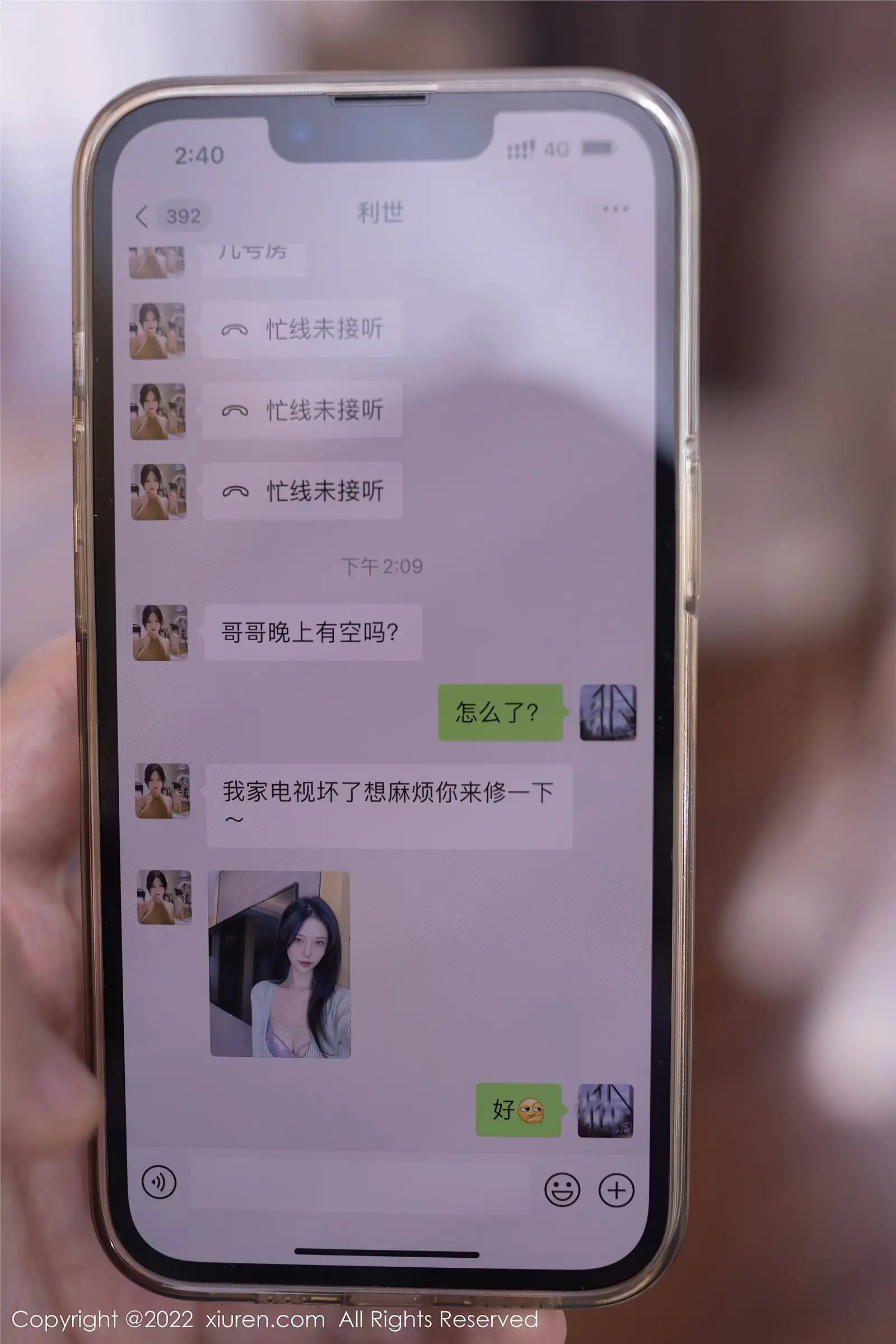 [XIUREN秀人网] 2022.06.29 NO.5206 利世