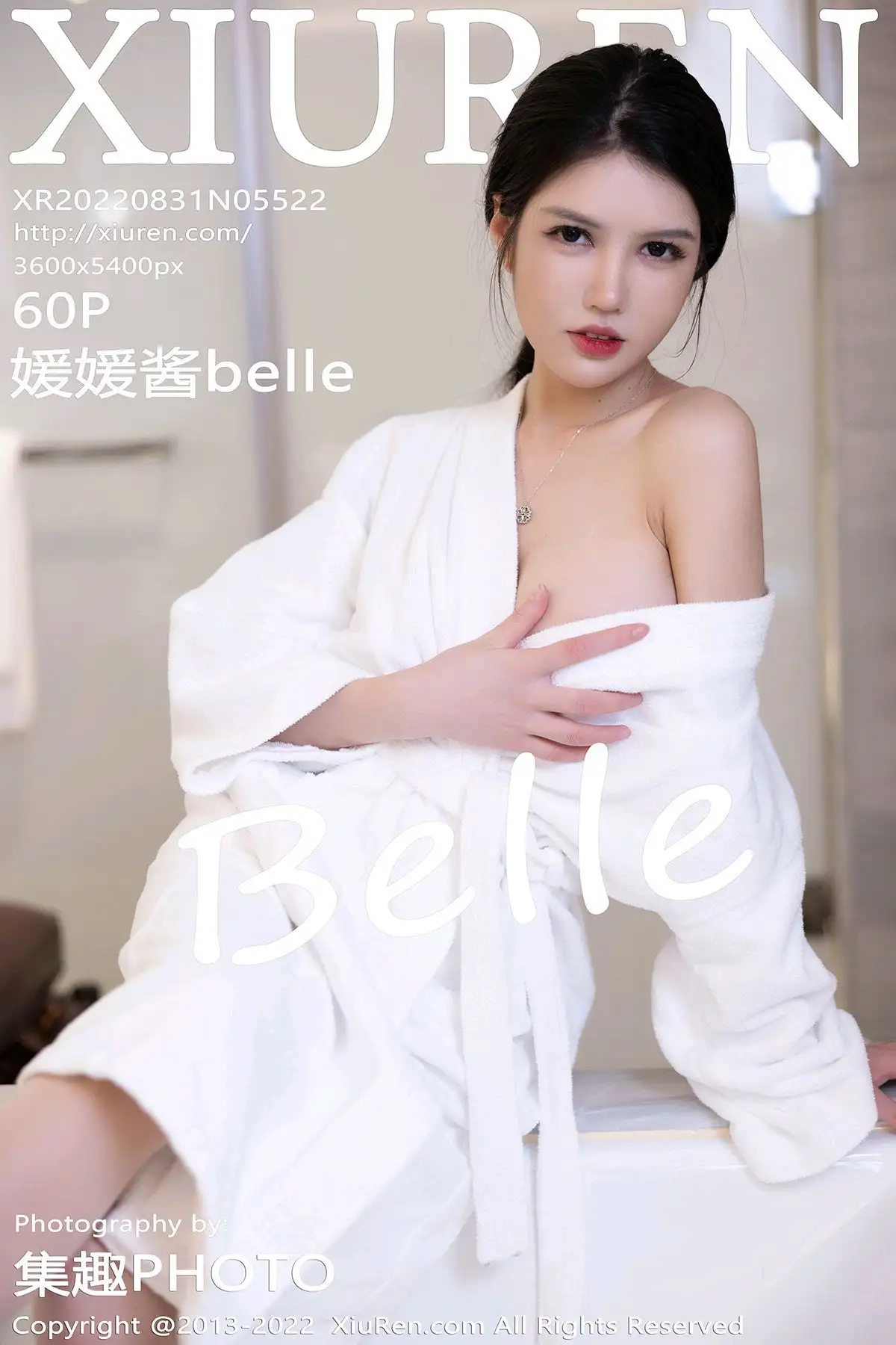 [XIUREN秀人网] 2022.08.31 NO.5522 媛媛酱belle