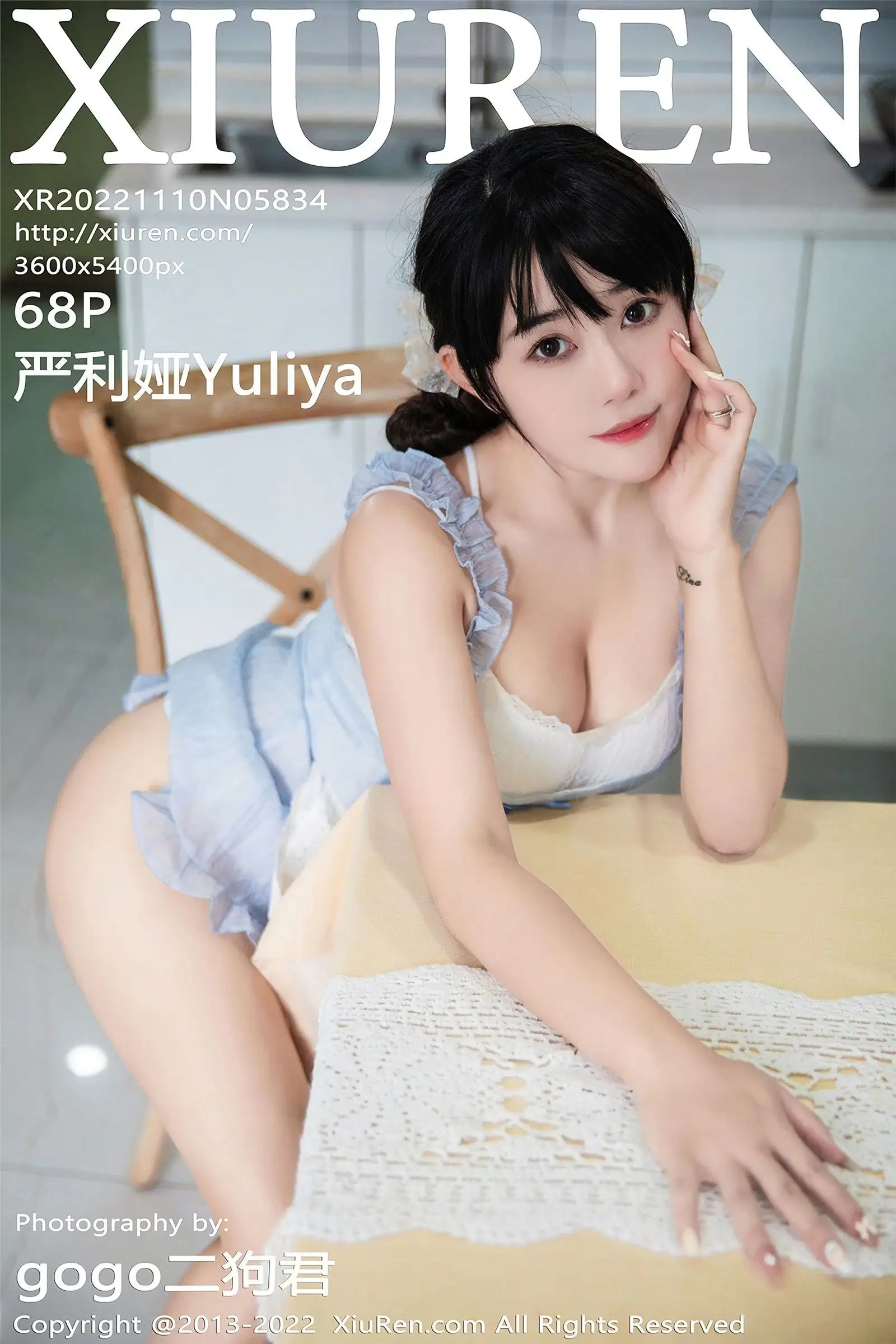 [XIUREN秀人网] 2022.11.10 NO.5834 严利娅Yuliya