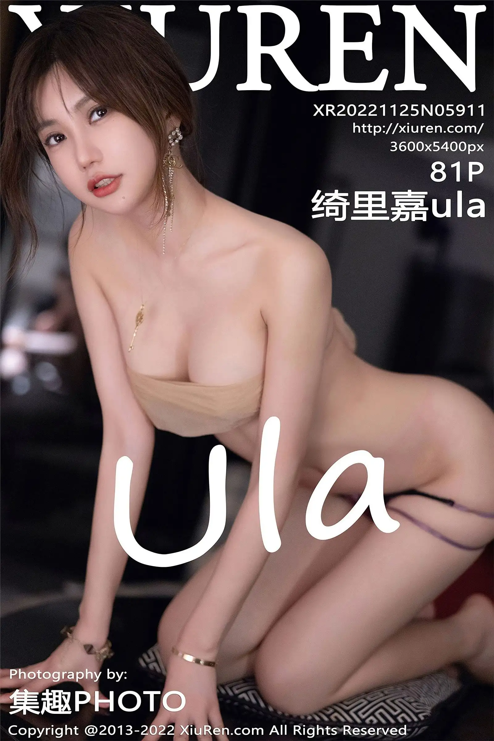 [XIUREN秀人网] 2022.11.25 NO.5911 绮里嘉ula