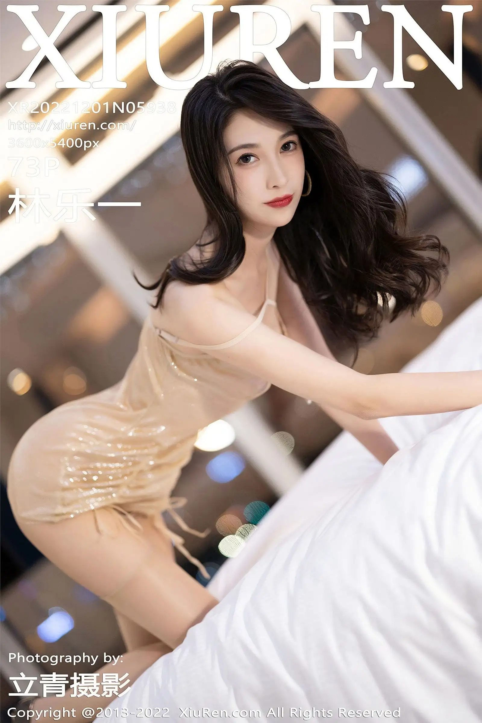 [XIUREN秀人网] 2022.12.01 NO.5938 林乐一