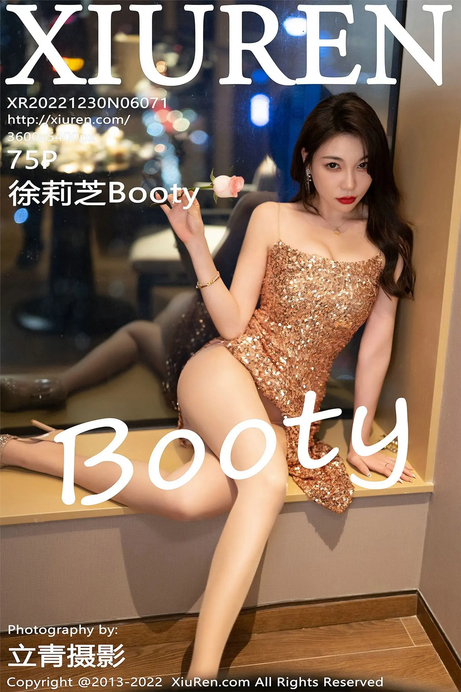 [XIUREN秀人网] 2022.12.30 NO.6071 徐莉芝Booty
