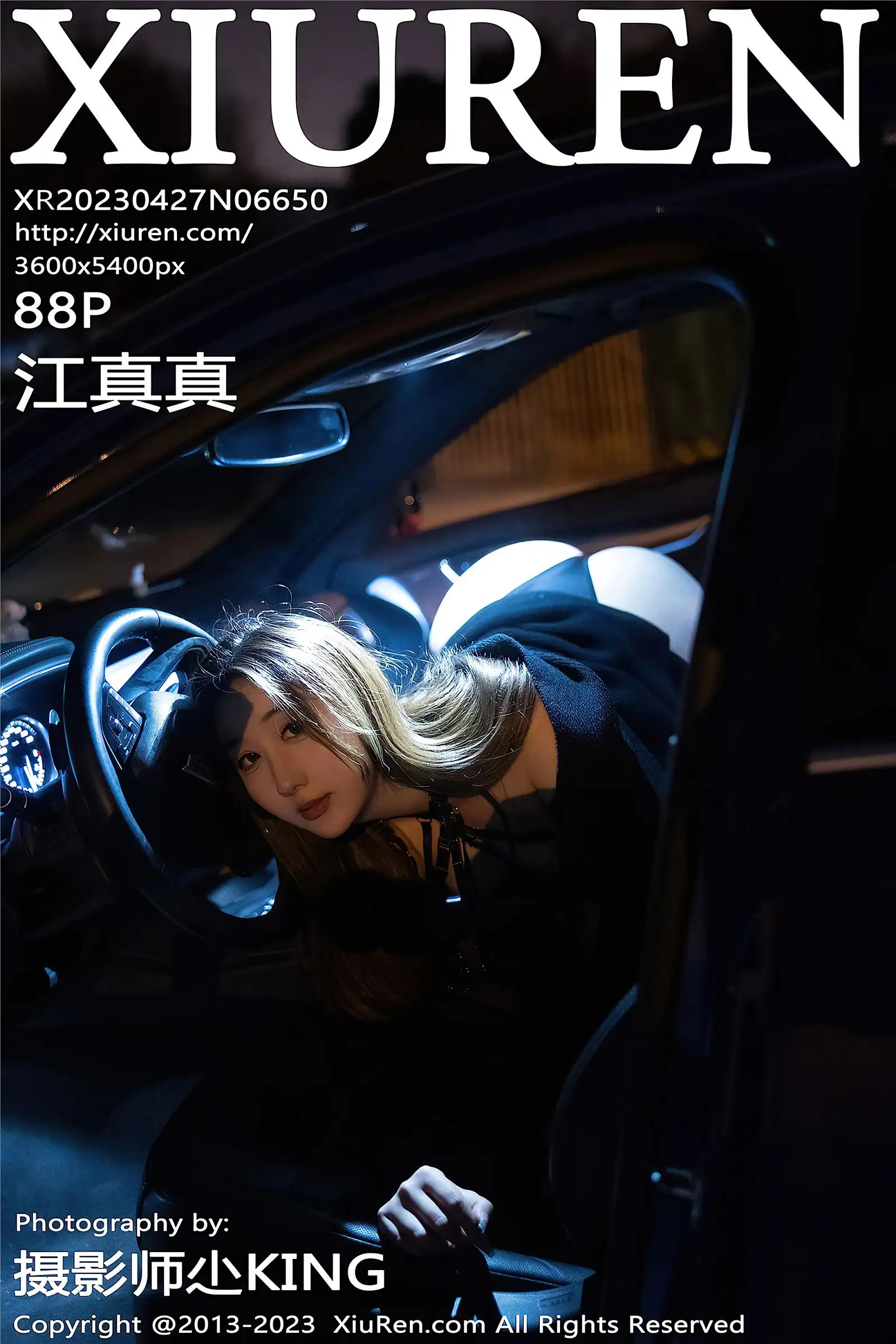 [XIUREN秀人网] 2023.04.27 NO.6650 江真真