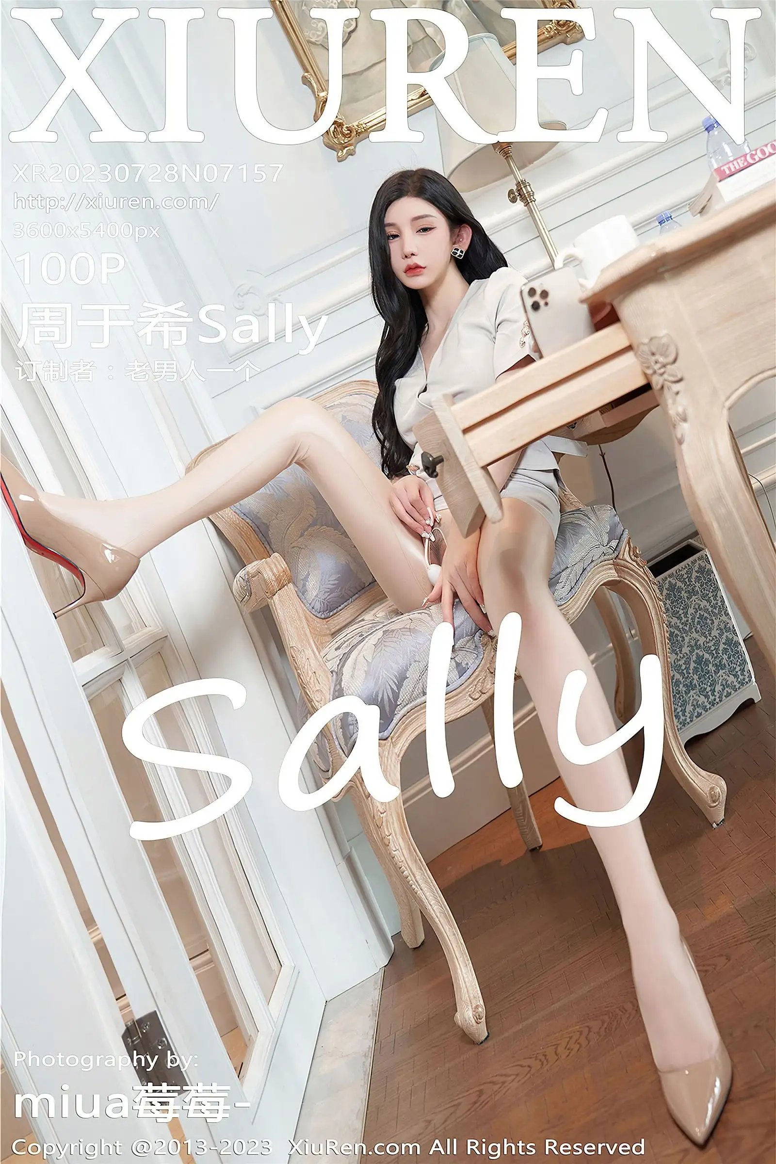 [XIUREN秀人网] 2023.07.28 NO.7157 周于希Sally