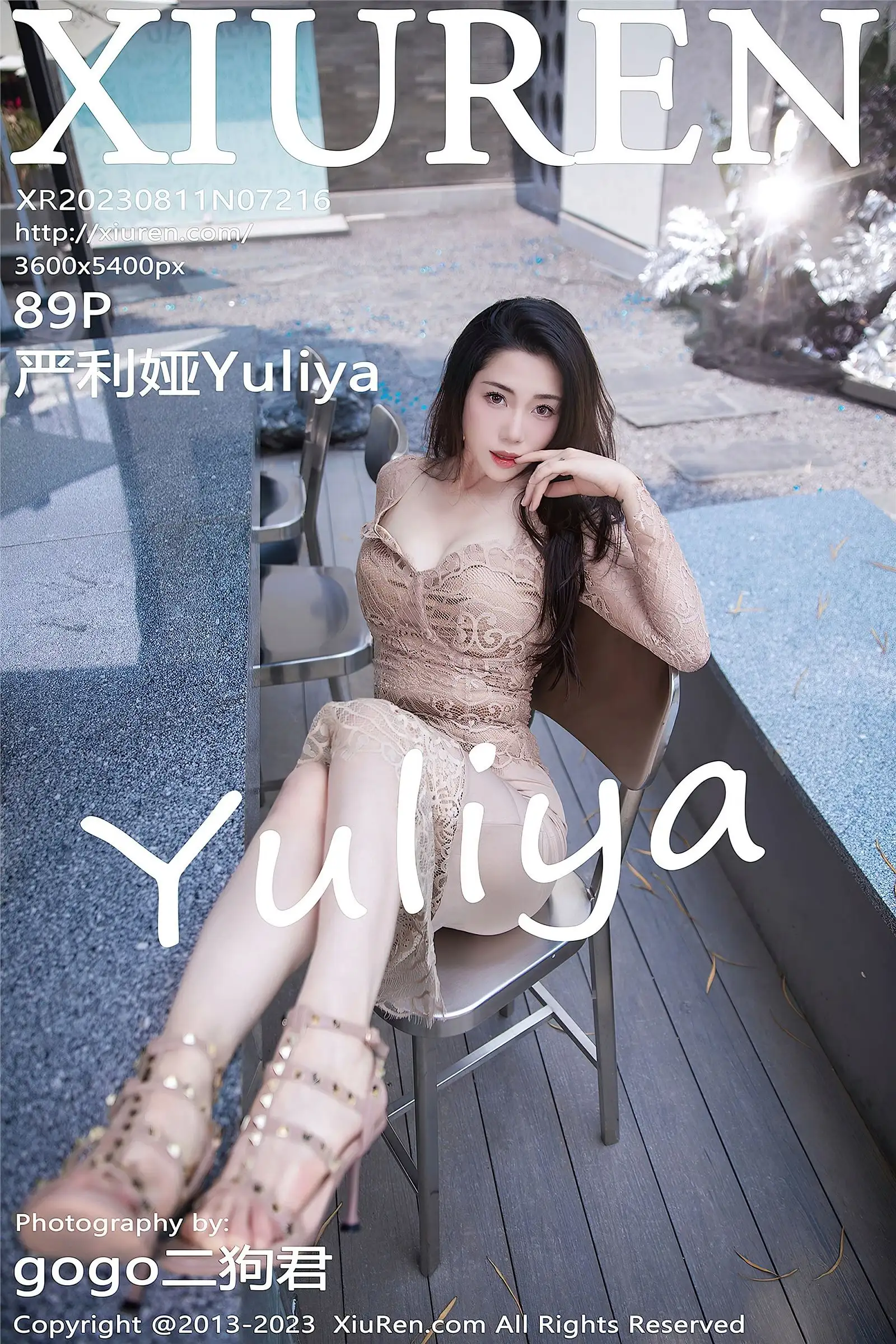[XIUREN秀人网] 2023.08.11 NO.7216 严利娅Yuliya