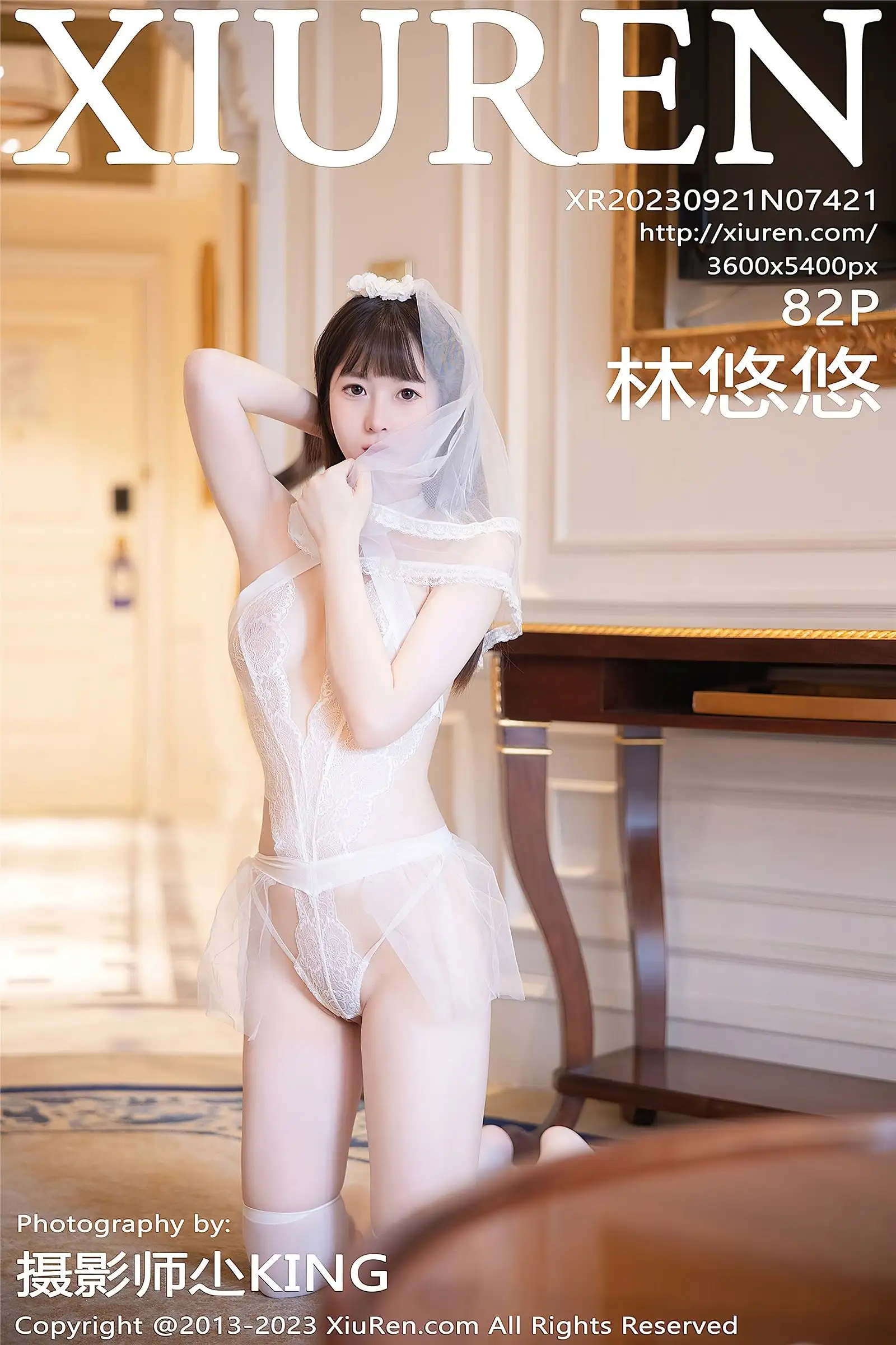 [XIUREN秀人网] 2023.09.21 NO.7421 林悠悠