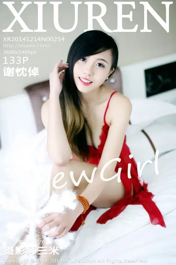 [秀人XIUREN] 2014.12.14 NO.254 谢忱倬