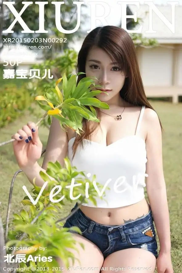[秀人XIUREN] 2015.02.03 NO.292 Vetiver嘉宝贝儿