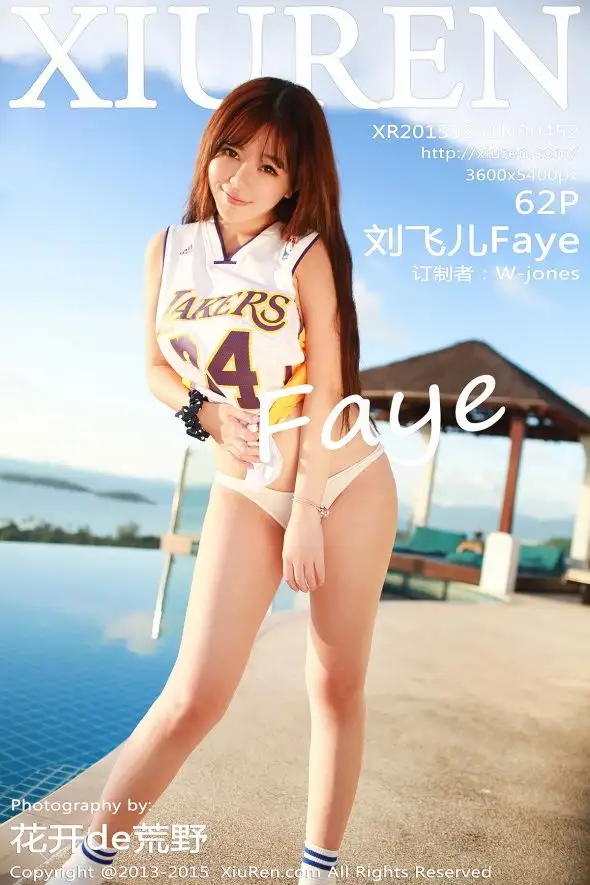 [秀人XIUREN] 2015.12.31 NO.452 刘飞儿Faye