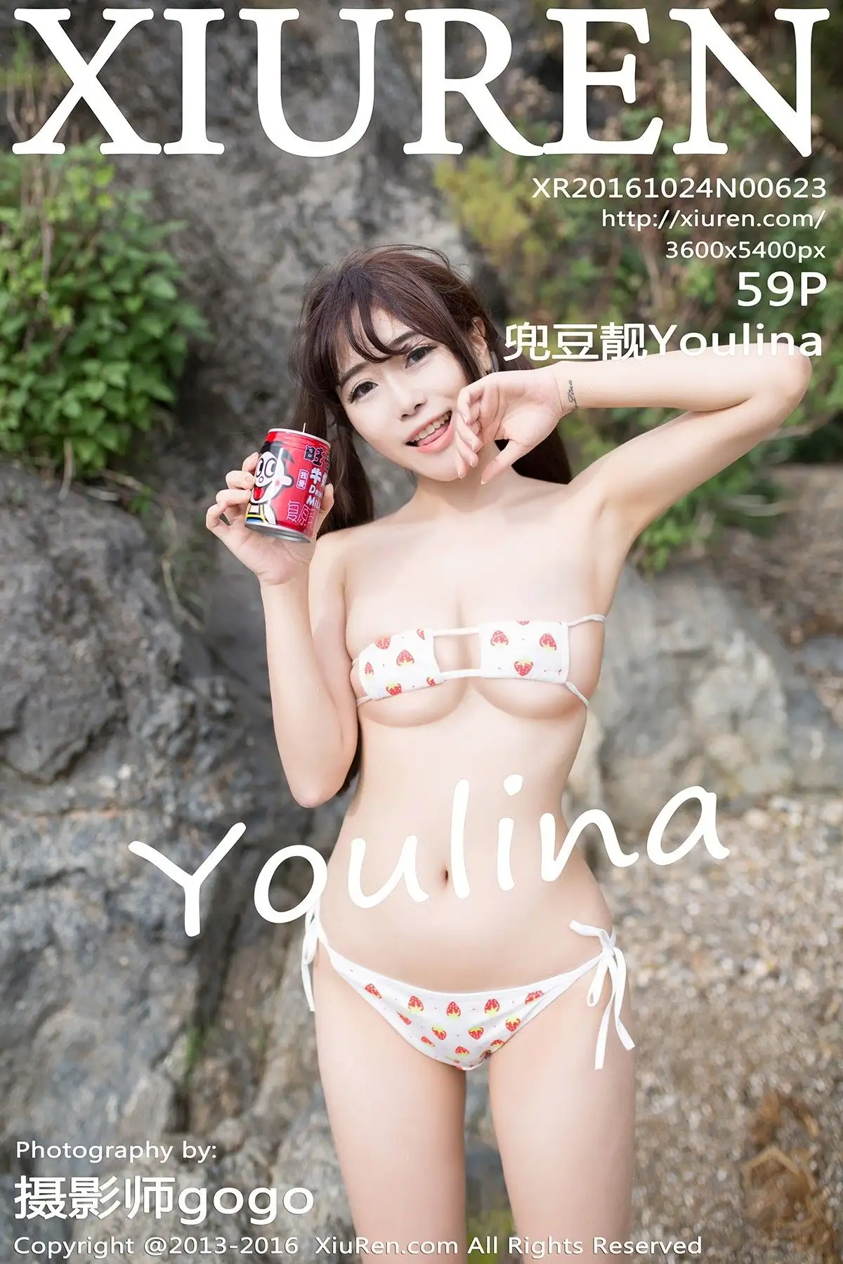[秀人XIUREN] 2016.10.24 NO.623 兜豆靓Youlina
