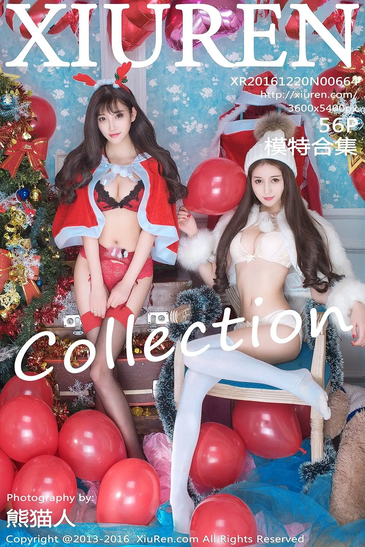 [秀人XIUREN] 2016.12.20 NO.664 模特合集