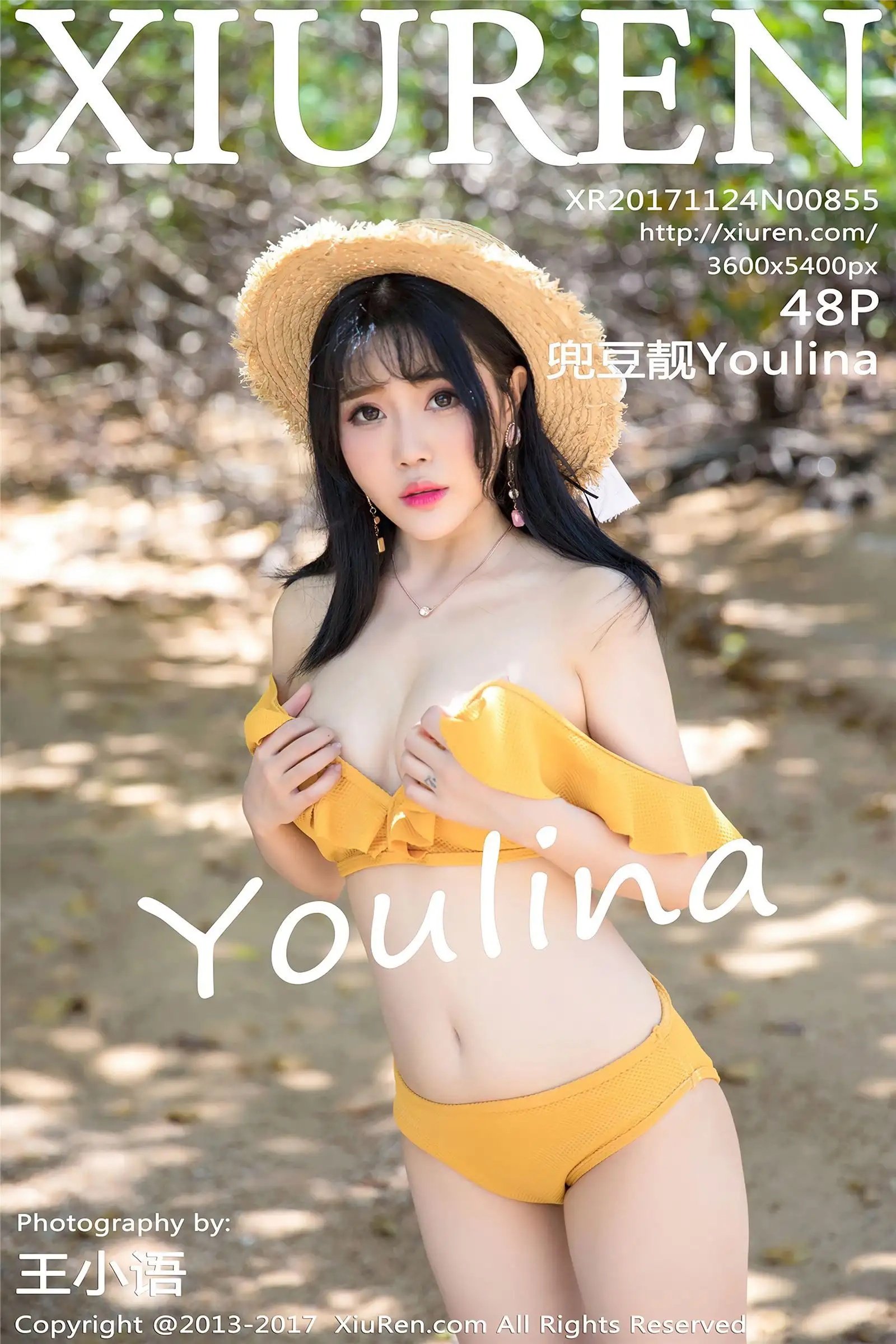 [秀人XIUREN] 2017.11.24 NO.855 田园风仙子 兜豆靓Youlina