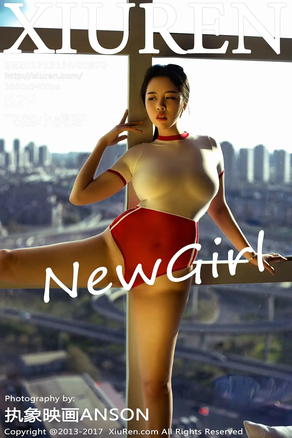 [秀人XIUREN] 2017.12.15 NO.872 飞的小虎牙