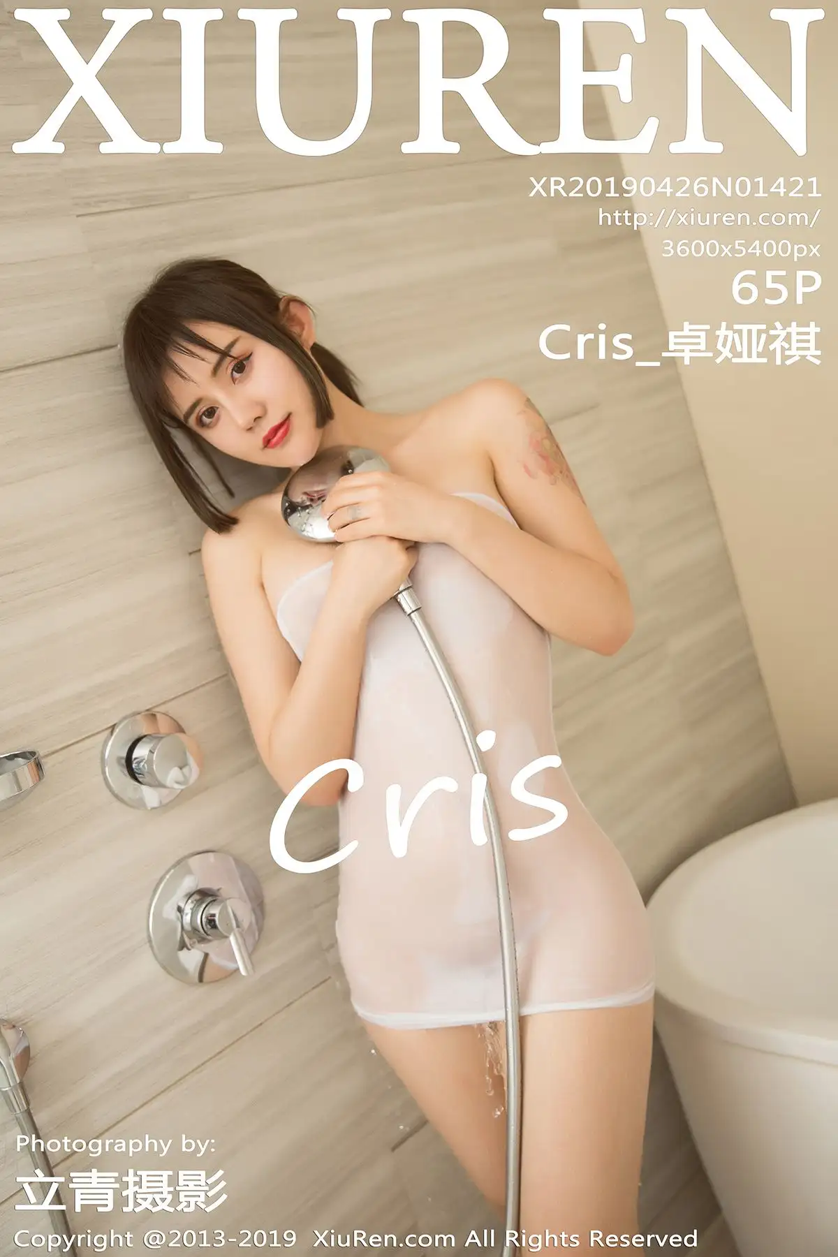 [XIUREN秀人网] 2019.04.26 NO.1421 Cris_卓娅祺