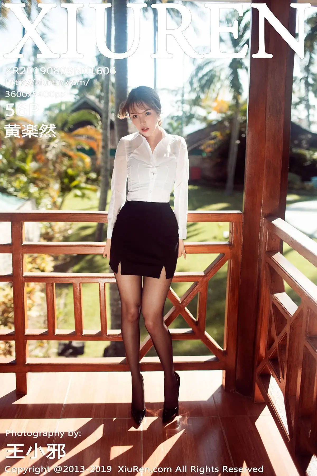[XIUREN秀人网] 2019.08.09 Vol.1606 黄楽然