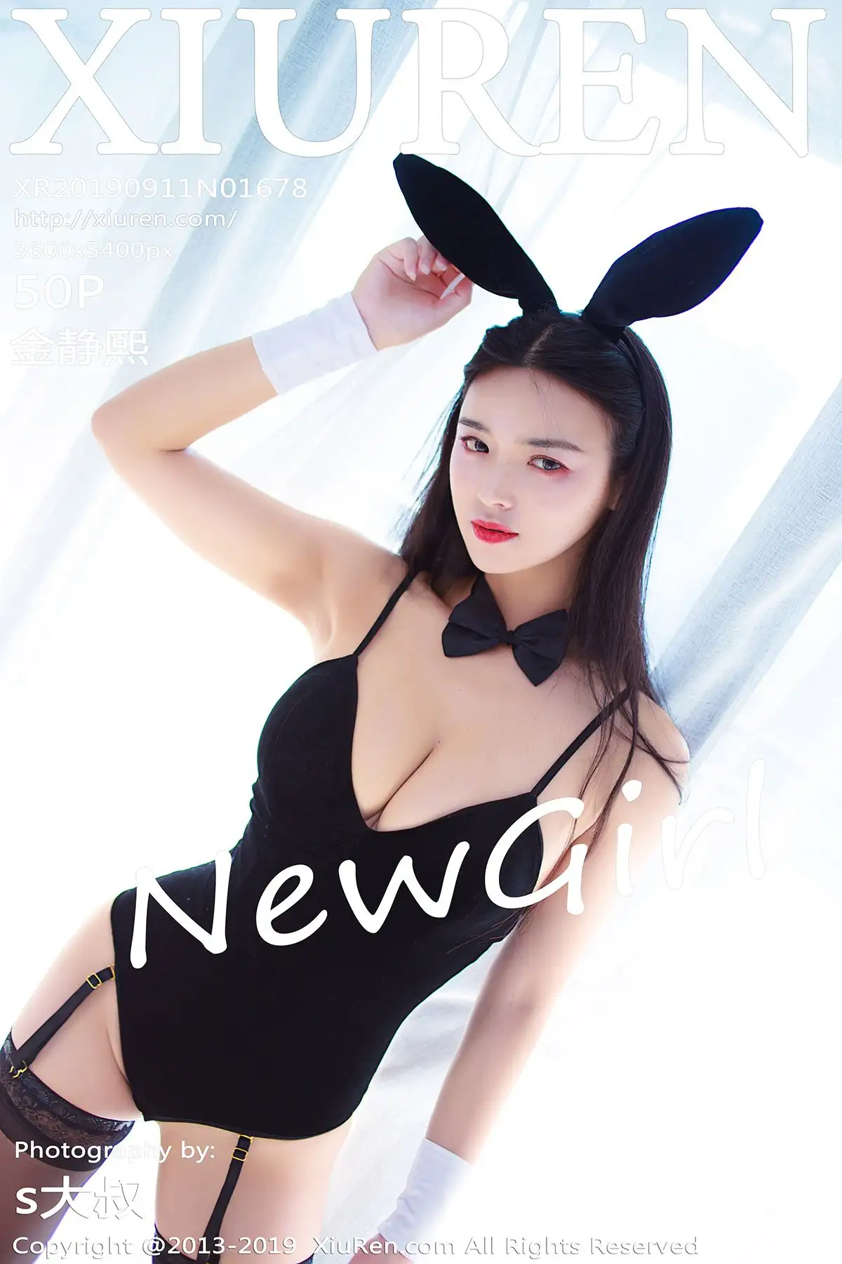 [XIUREN秀人网] 2019.09.11 NO.1678 金静熙