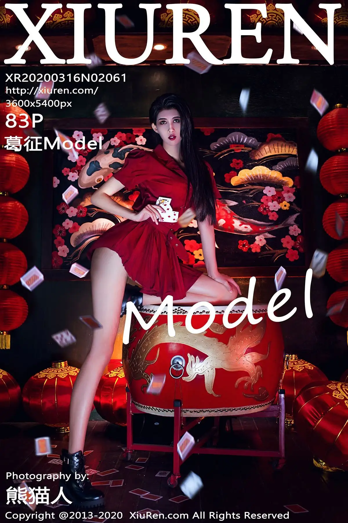 [XIUREN秀人网] 2020.03.16 NO.2061 葛征Model