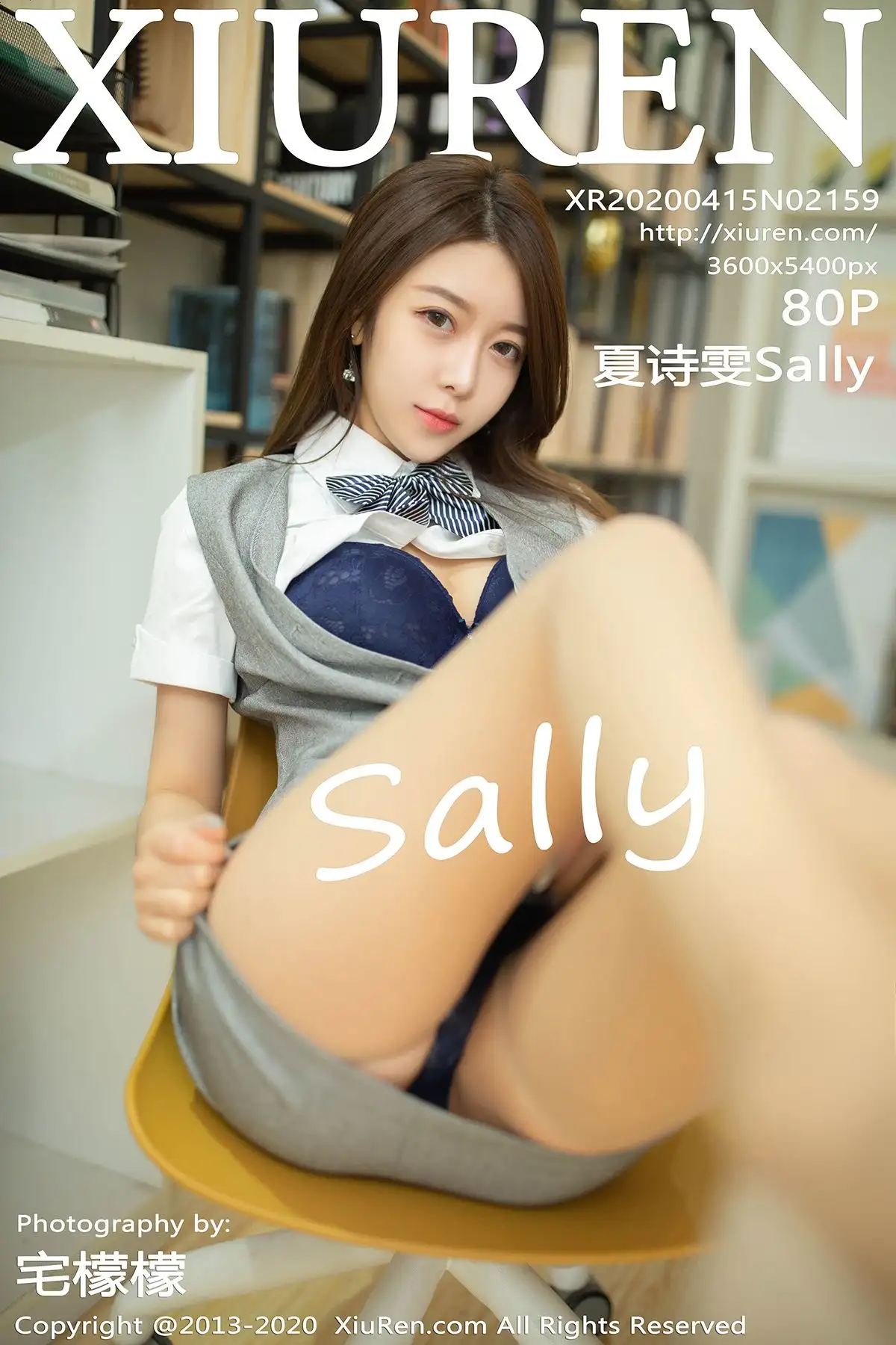 [XIUREN秀人网] 2020.04.15 NO.2159 夏诗诗Sally