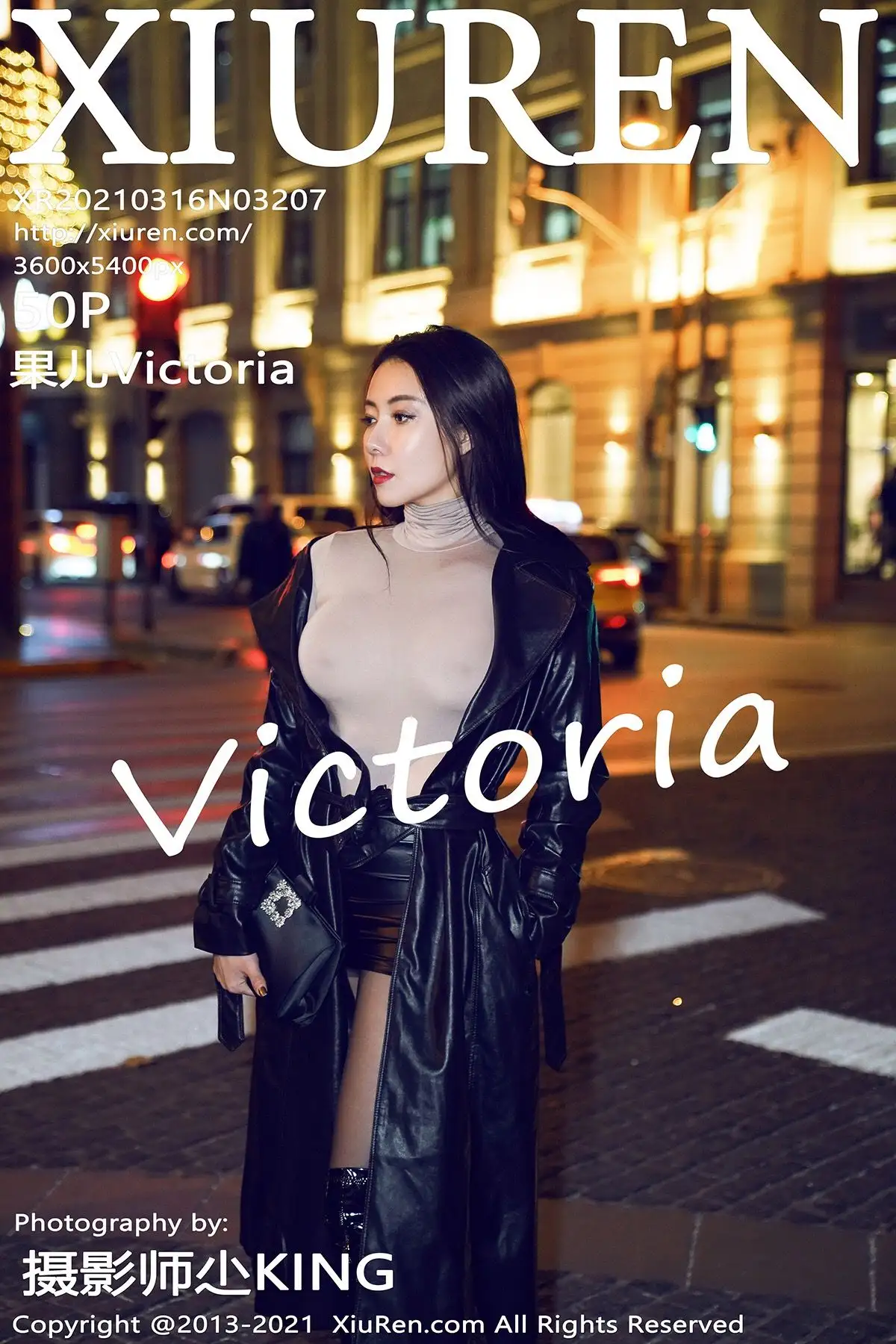 [XIUREN秀人网] 2021.03.16 NO.3207 果儿Victoria