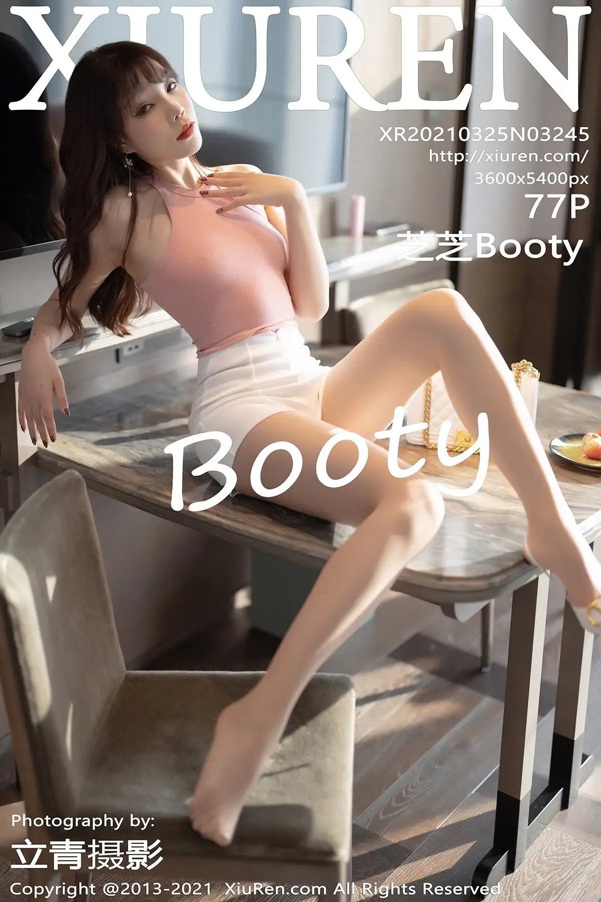 [XIUREN秀人网] 2021.03.25 NO.3245 芝芝Booty
