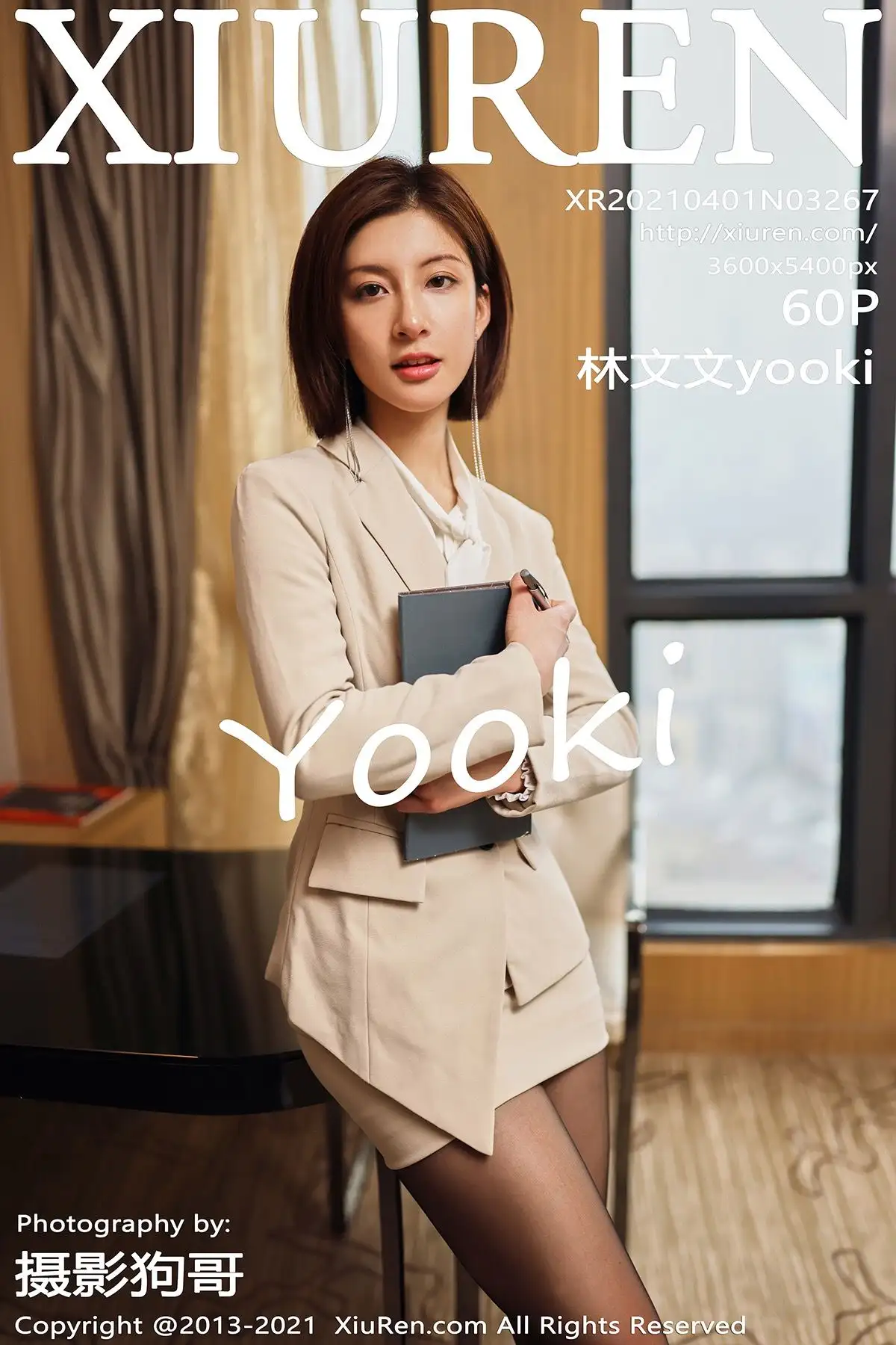 [XIUREN秀人网] 2021.04.01 NO.3267 林文文yooki