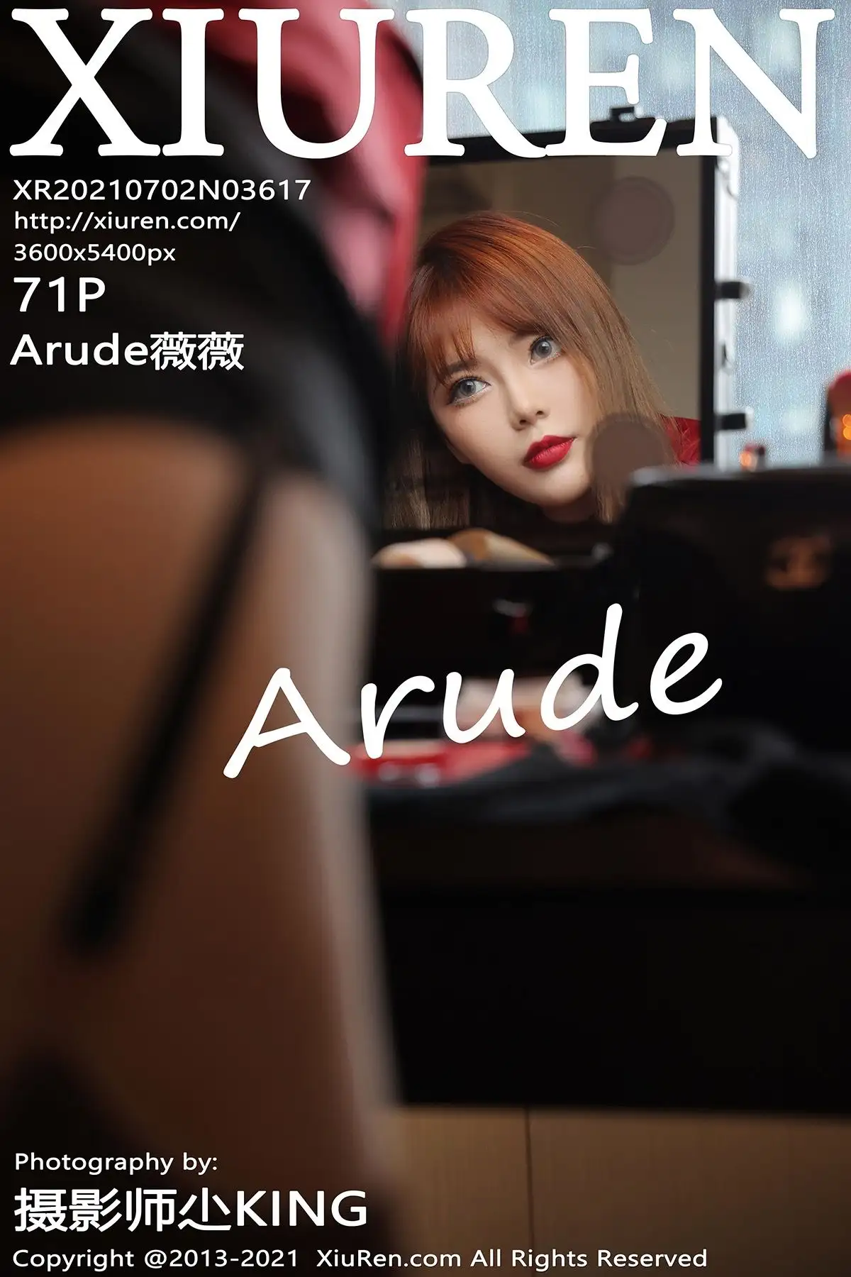[XIUREN秀人网] 2021.07.02 NO.3617 Arude薇薇