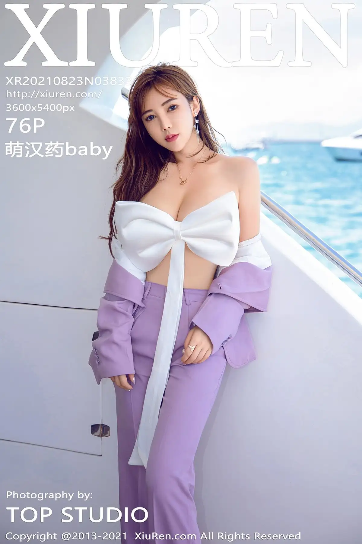 [XIUREN秀人网] 2021.08.23 NO.3833 萌汉药baby