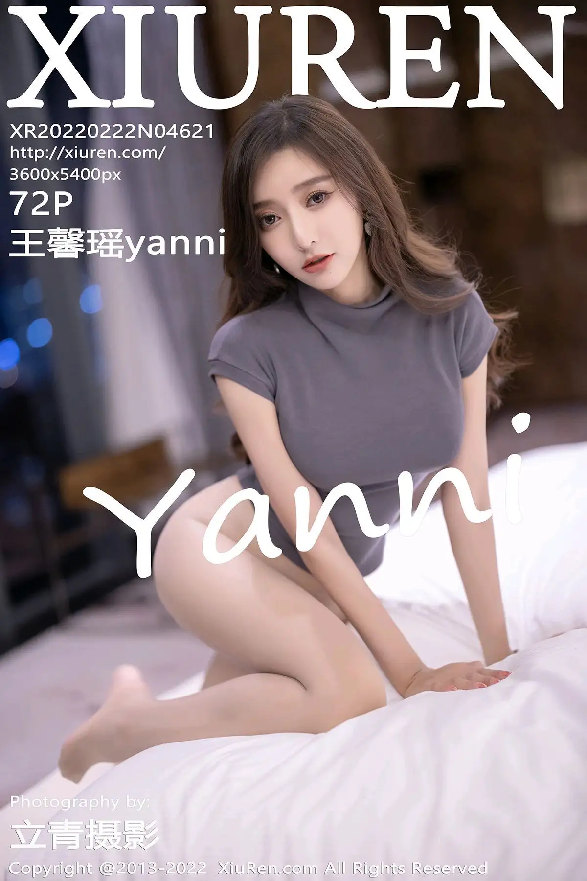 [XIUREN秀人网] 2022.02.22 NO.4621 王馨瑶yanni