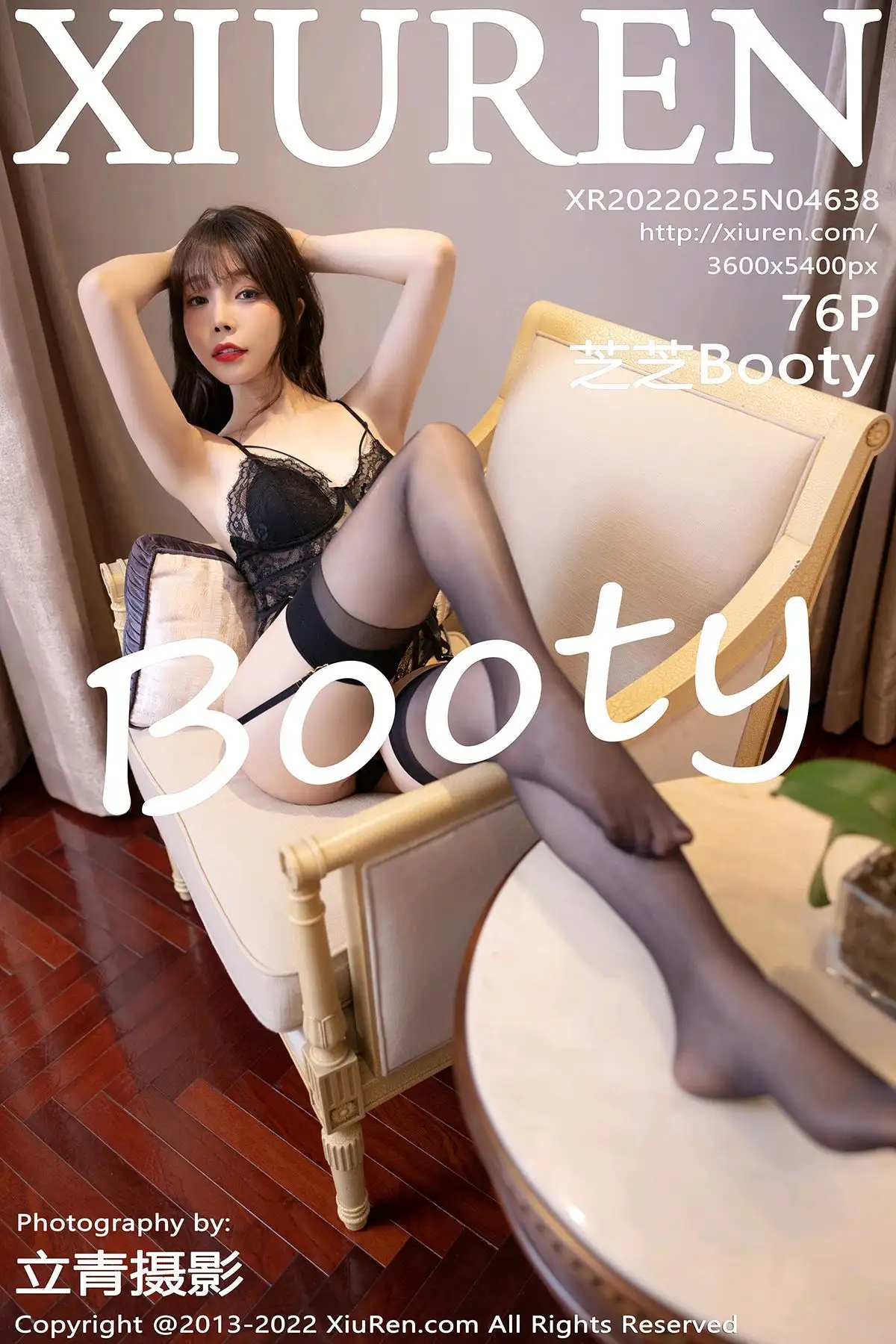 [XIUREN秀人网] 2022.02.25 NO.4638 芝芝Booty