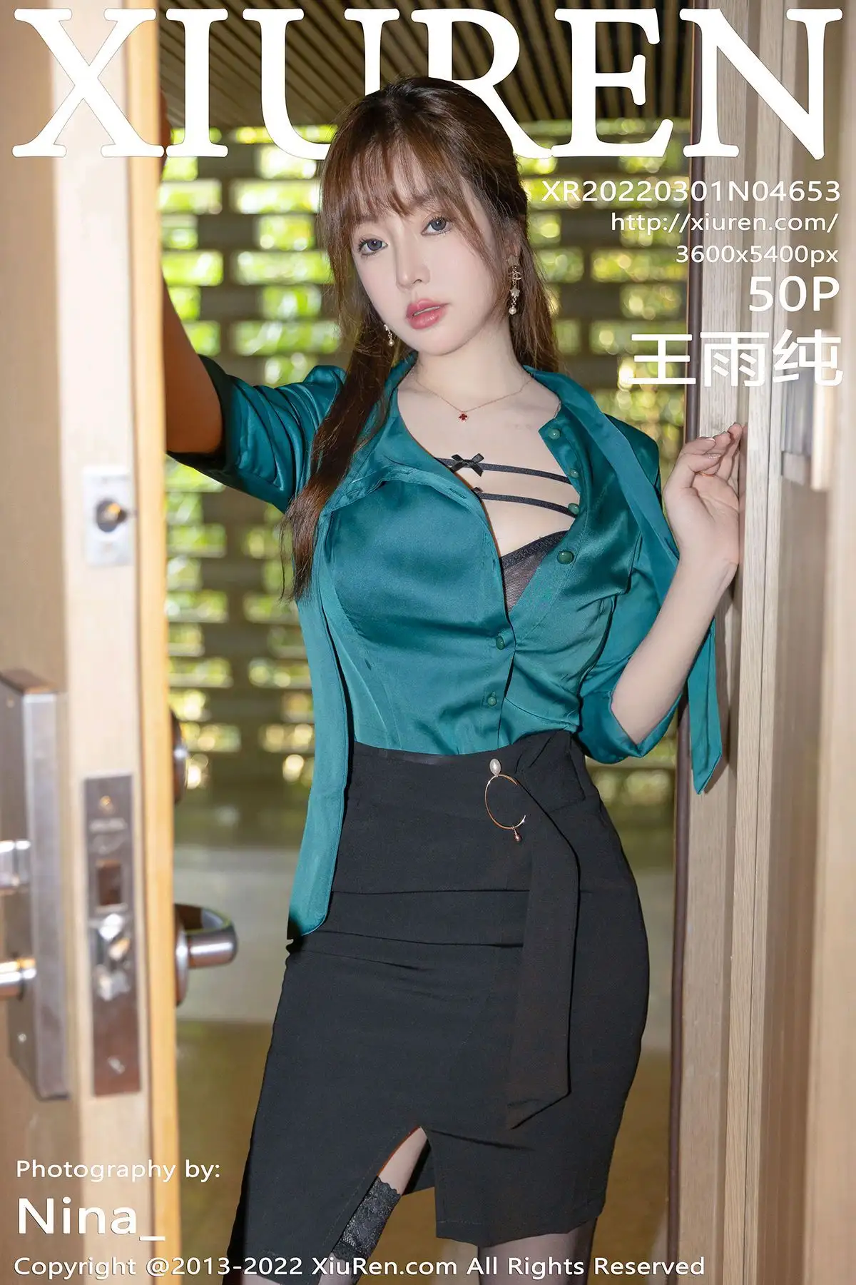 [XIUREN秀人网] 2022.03.01 NO.4653 王雨纯