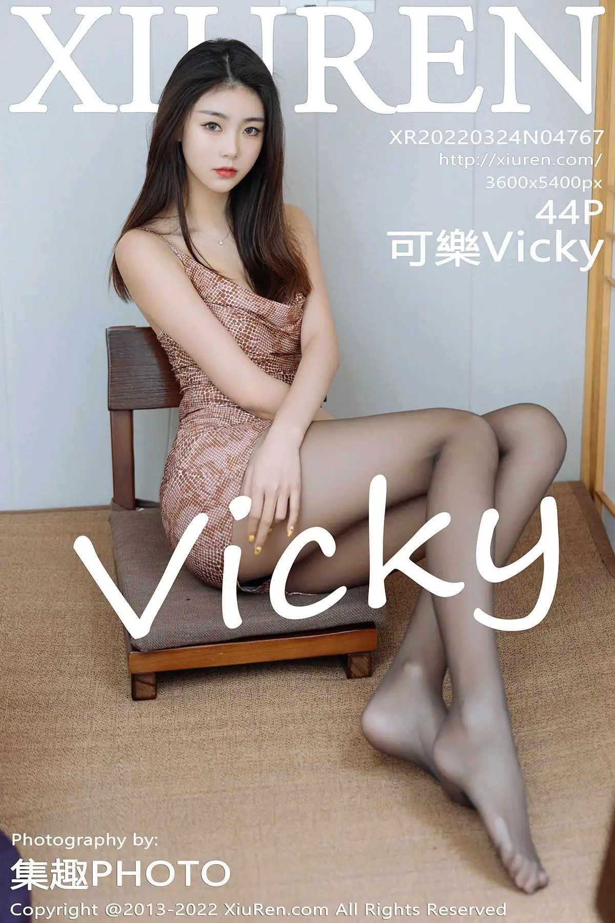[XIUREN秀人网] 2022.03.24 NO.4767 可樂Vicky