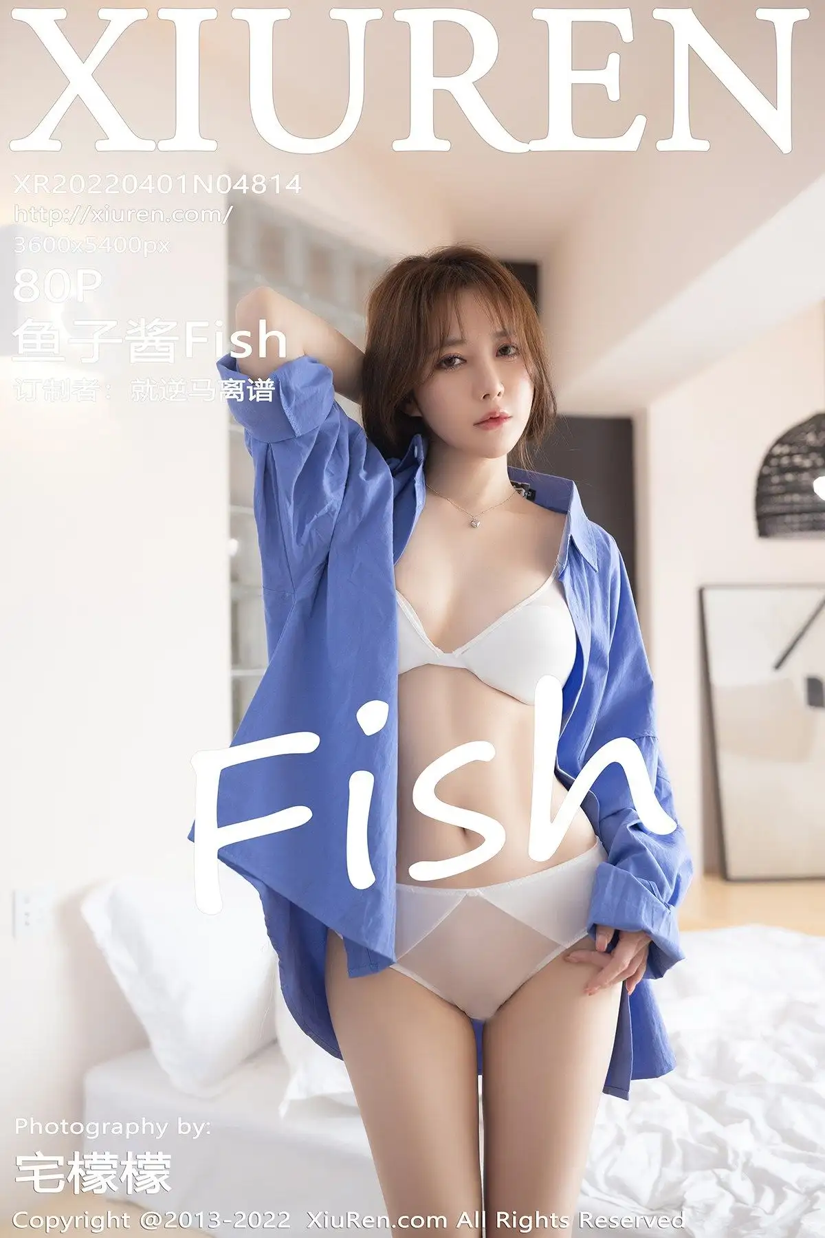 [XIUREN秀人网] 2022.04.01 NO.4814 鱼子酱Fish