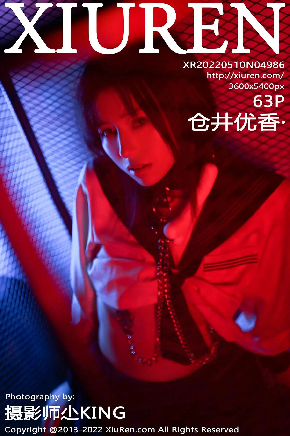 [XIUREN秀人网] 2022.05.10 NO.4986 仓井优香