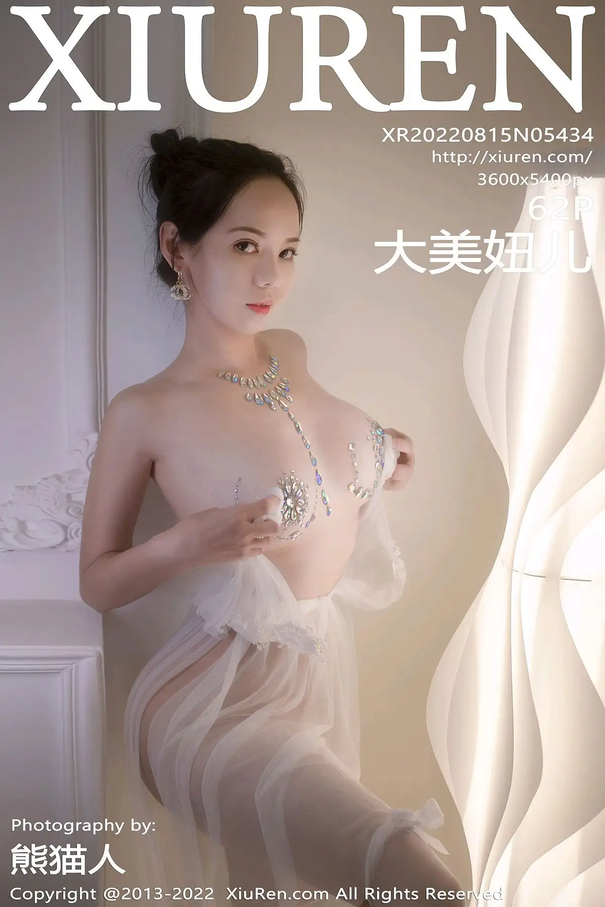 [XIUREN秀人网] 2022.08.15 NO.5434 大美妞儿