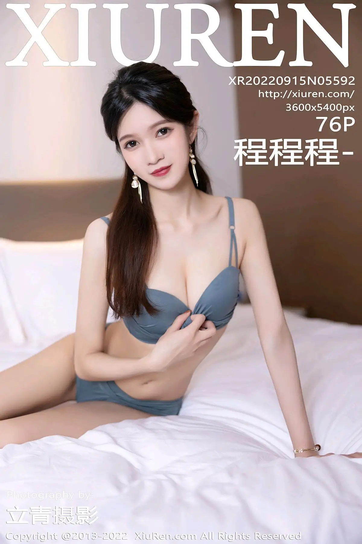 [XIUREN秀人网] 2022.09.15 NO.5592 程开心