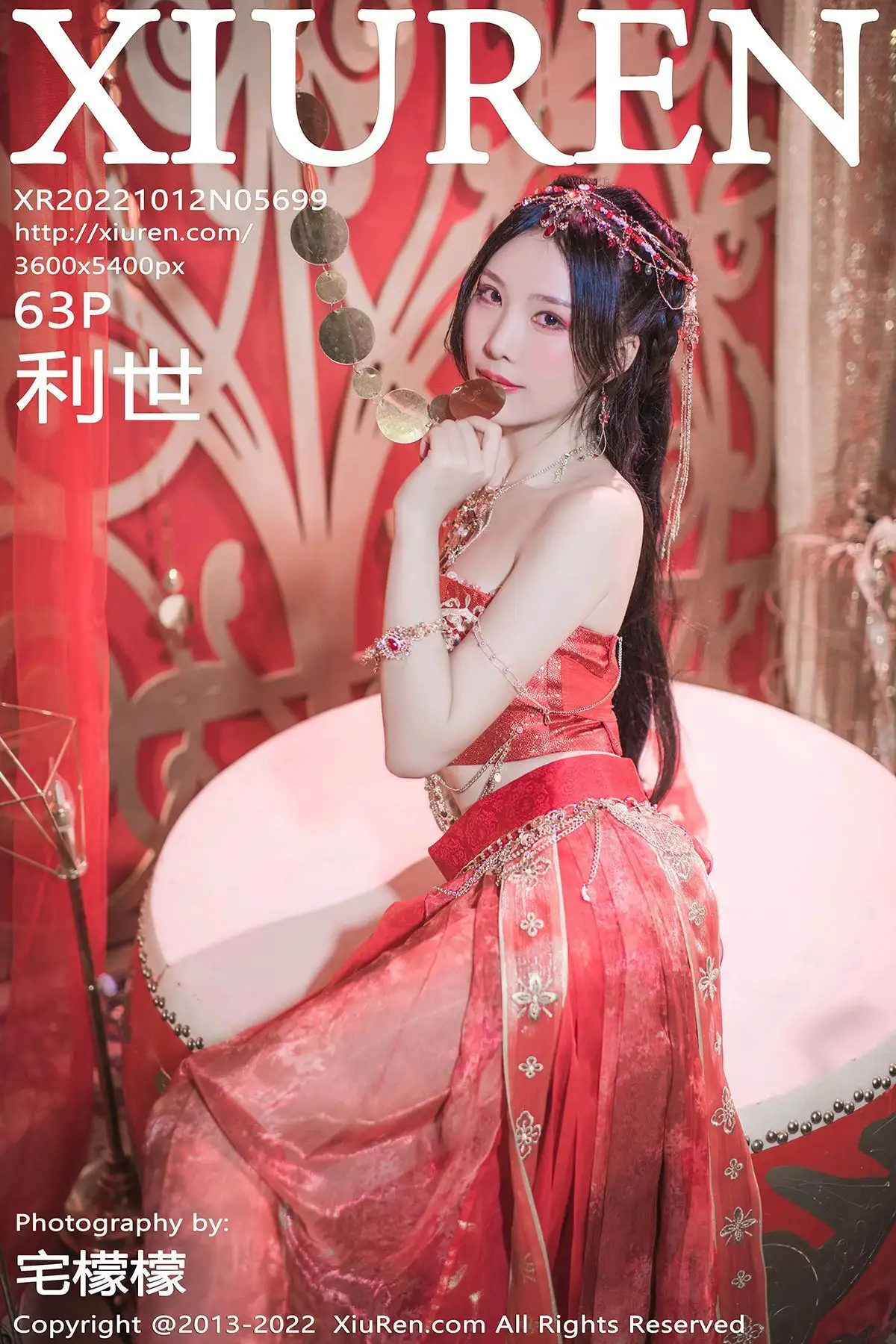 [XIUREN秀人网] 2022.10.12 NO.5699 利世