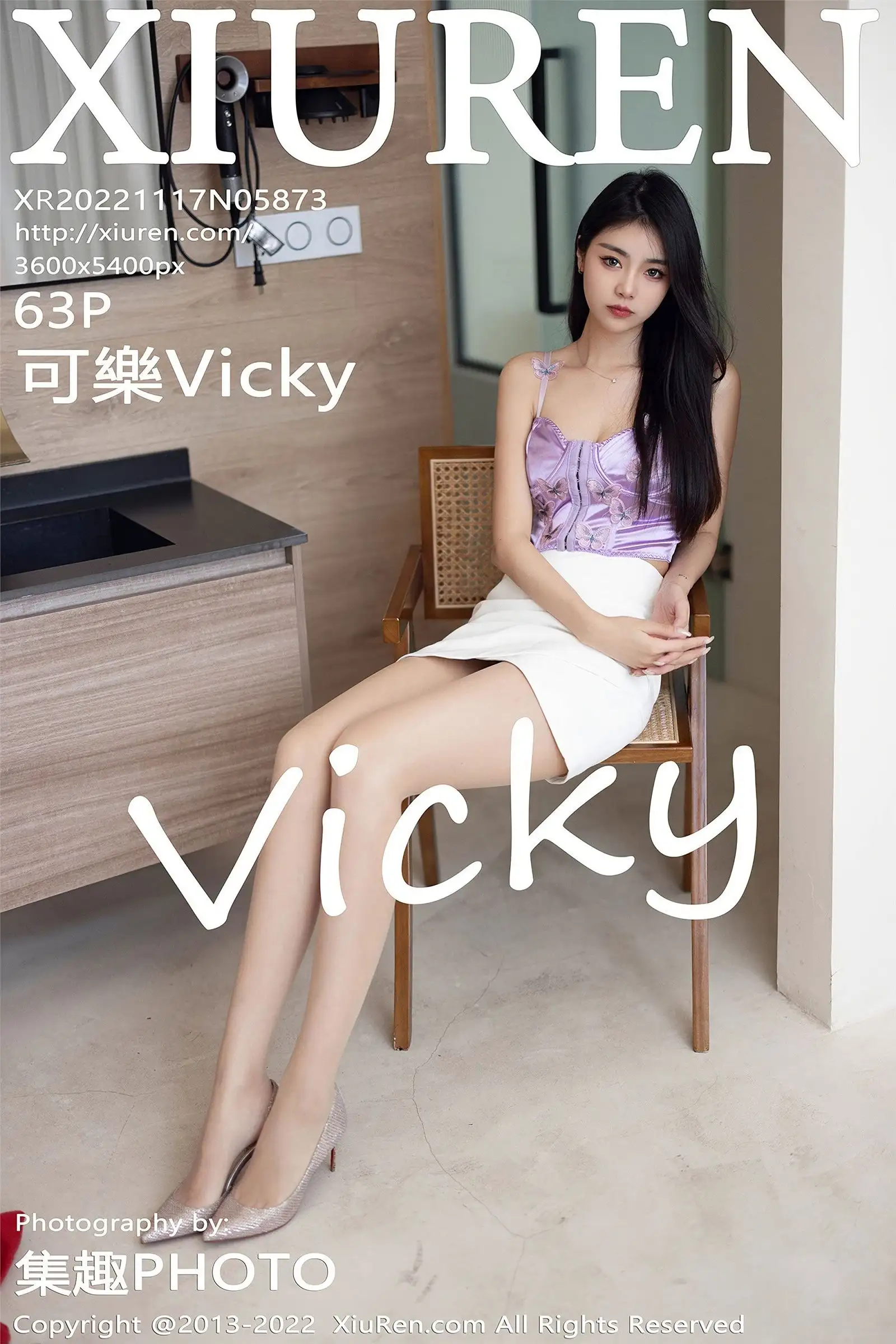 [XIUREN秀人网] 2022.11.17 NO.5873 可樂Vicky