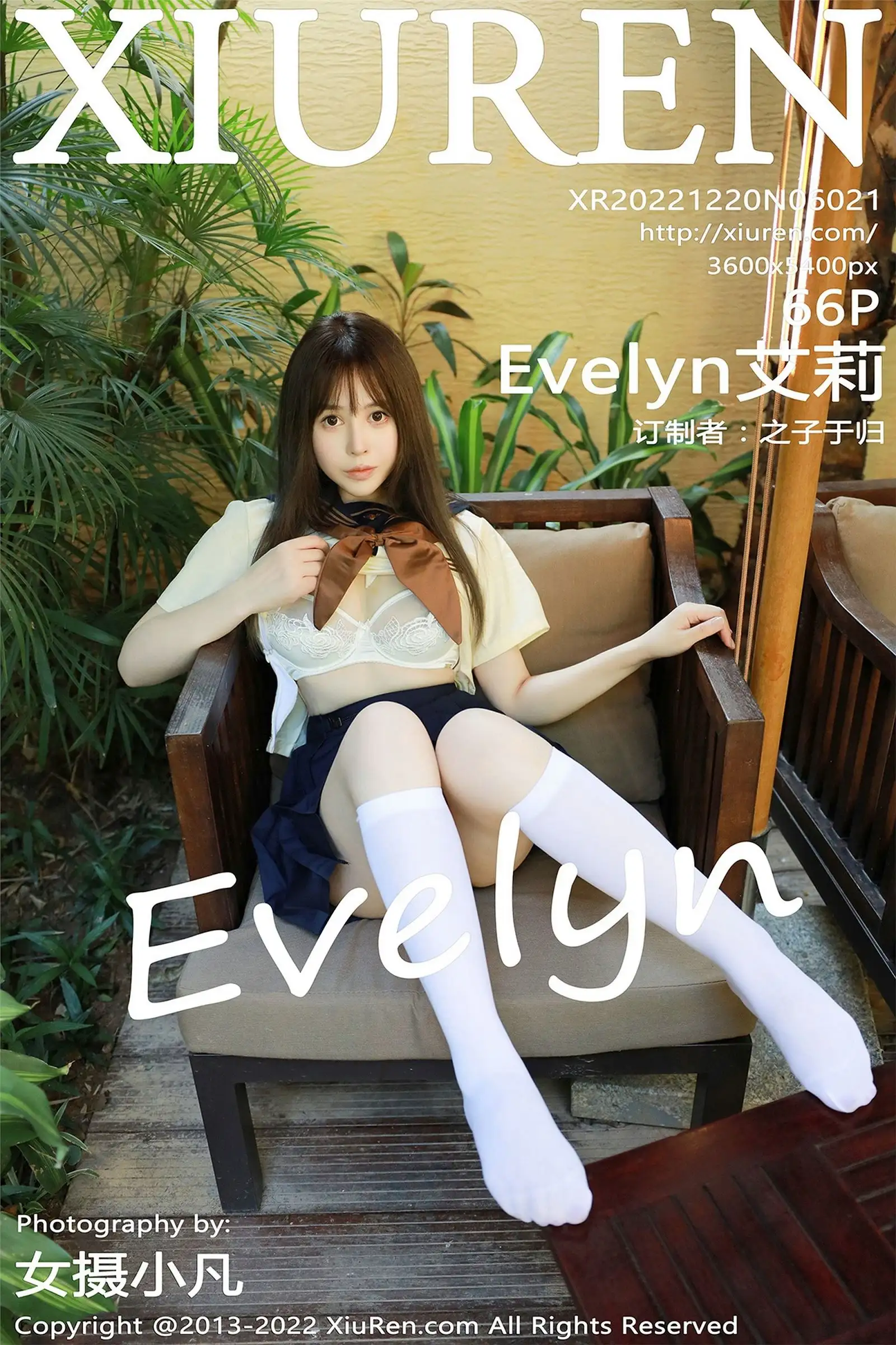 [XIUREN秀人网] 2022.12.20 NO.6021 Evelyn艾莉