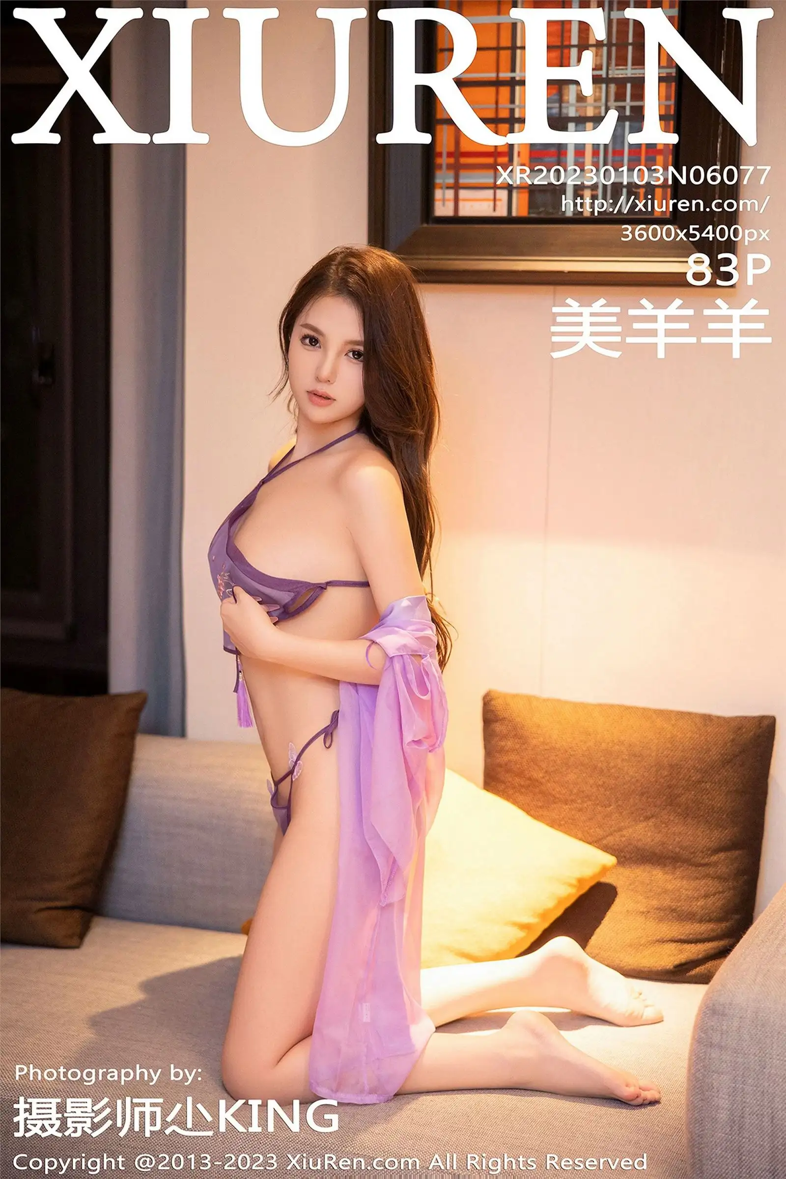 [XIUREN秀人网] 2023.01.03 NO.6077 美羊羊