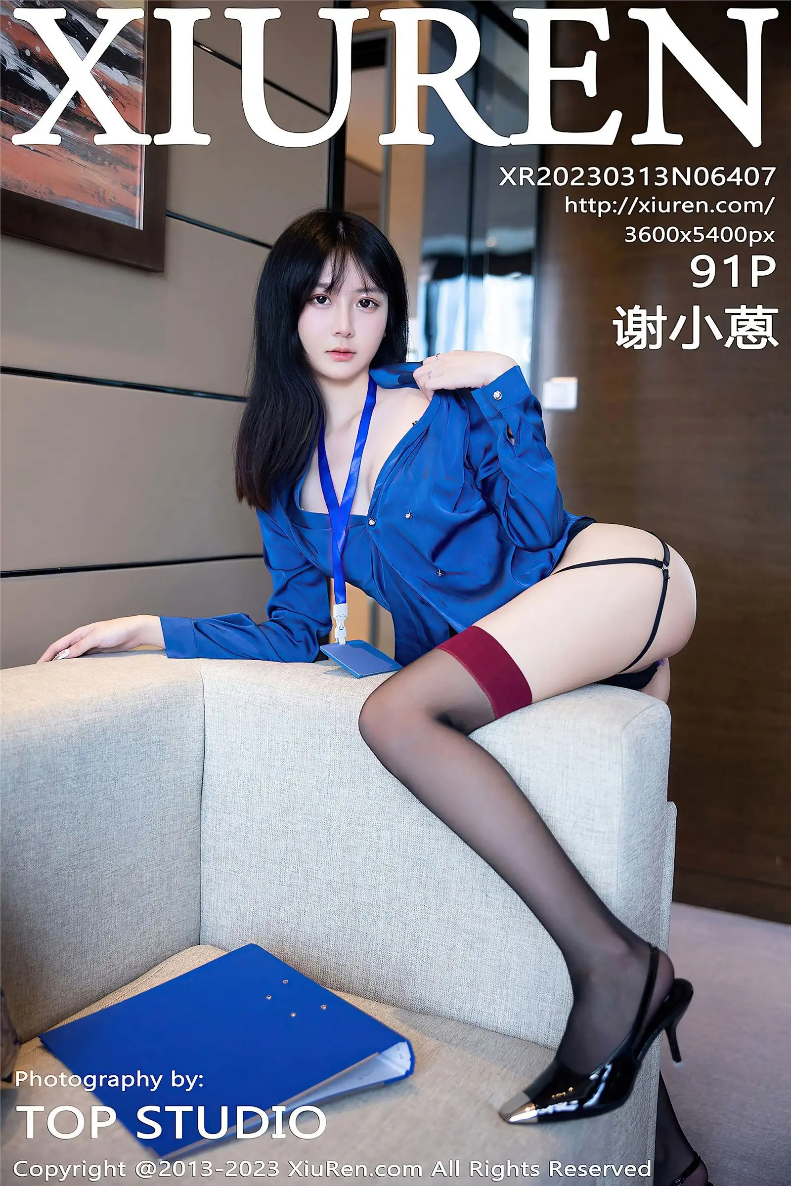 [XIUREN秀人网] 2023.03.13 NO.6407 谢小蒽