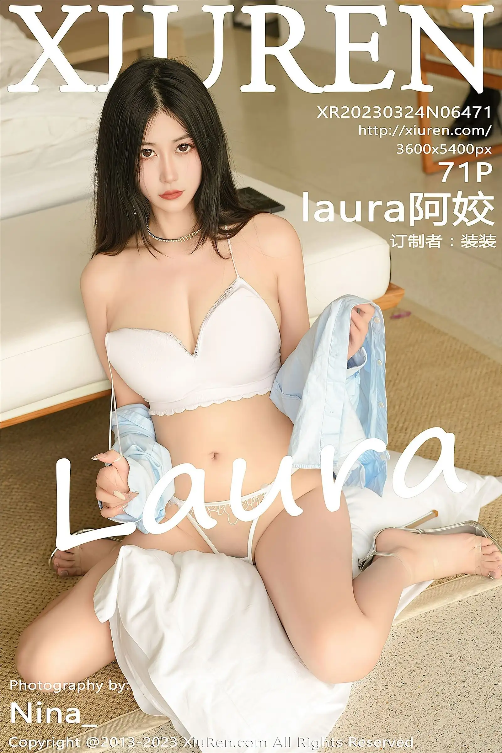 [XIUREN秀人网] 2023.03.24 NO.6471 laura阿姣