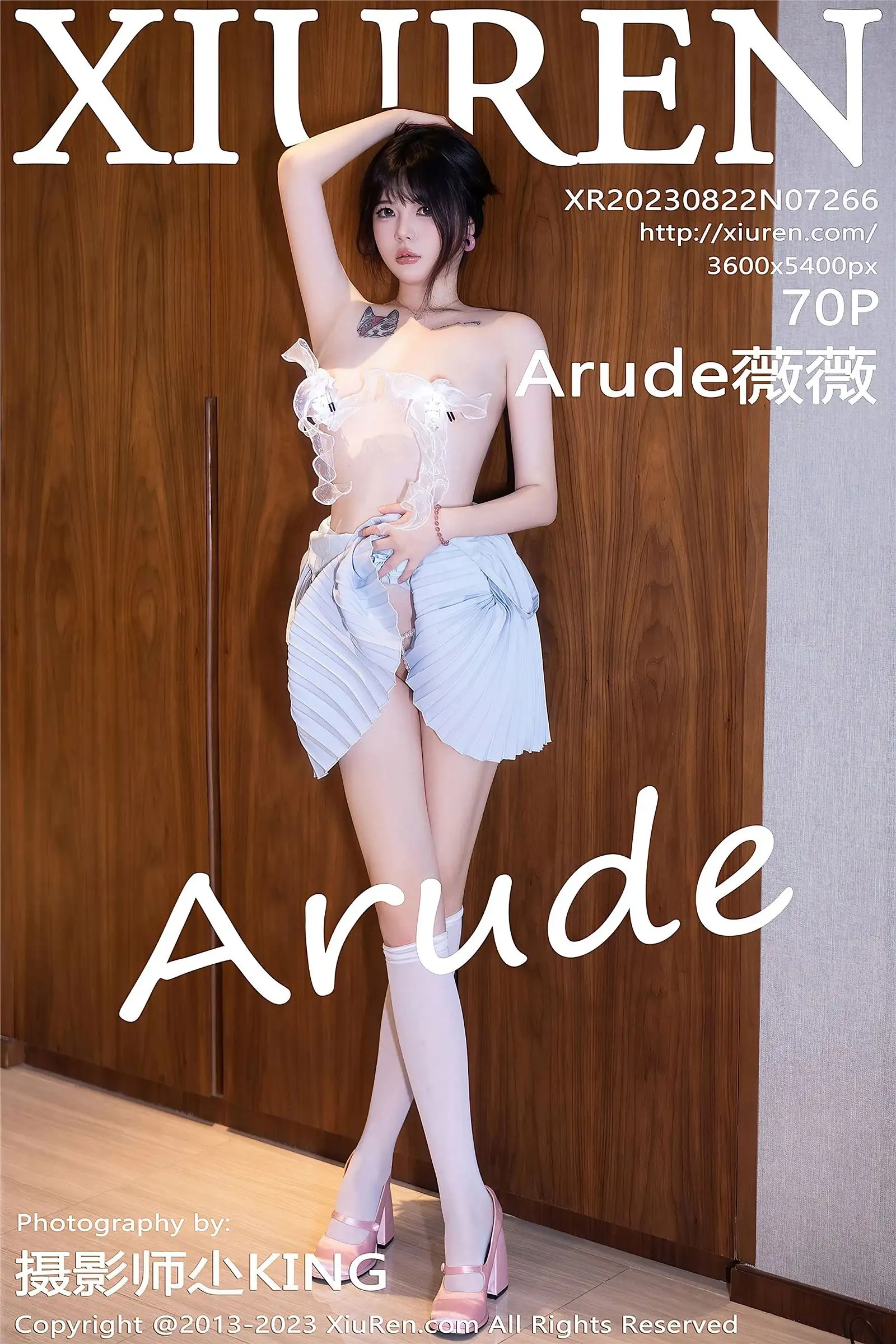 [XIUREN秀人网] 2023.08.22 NO.7266 Arude薇薇